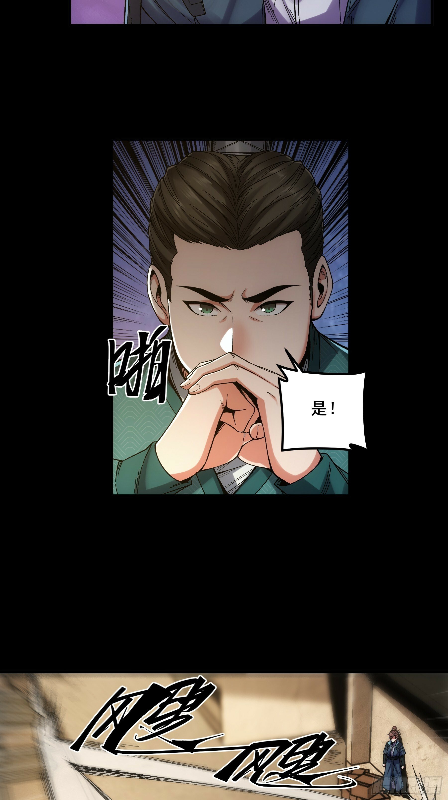 50.有仇必报28