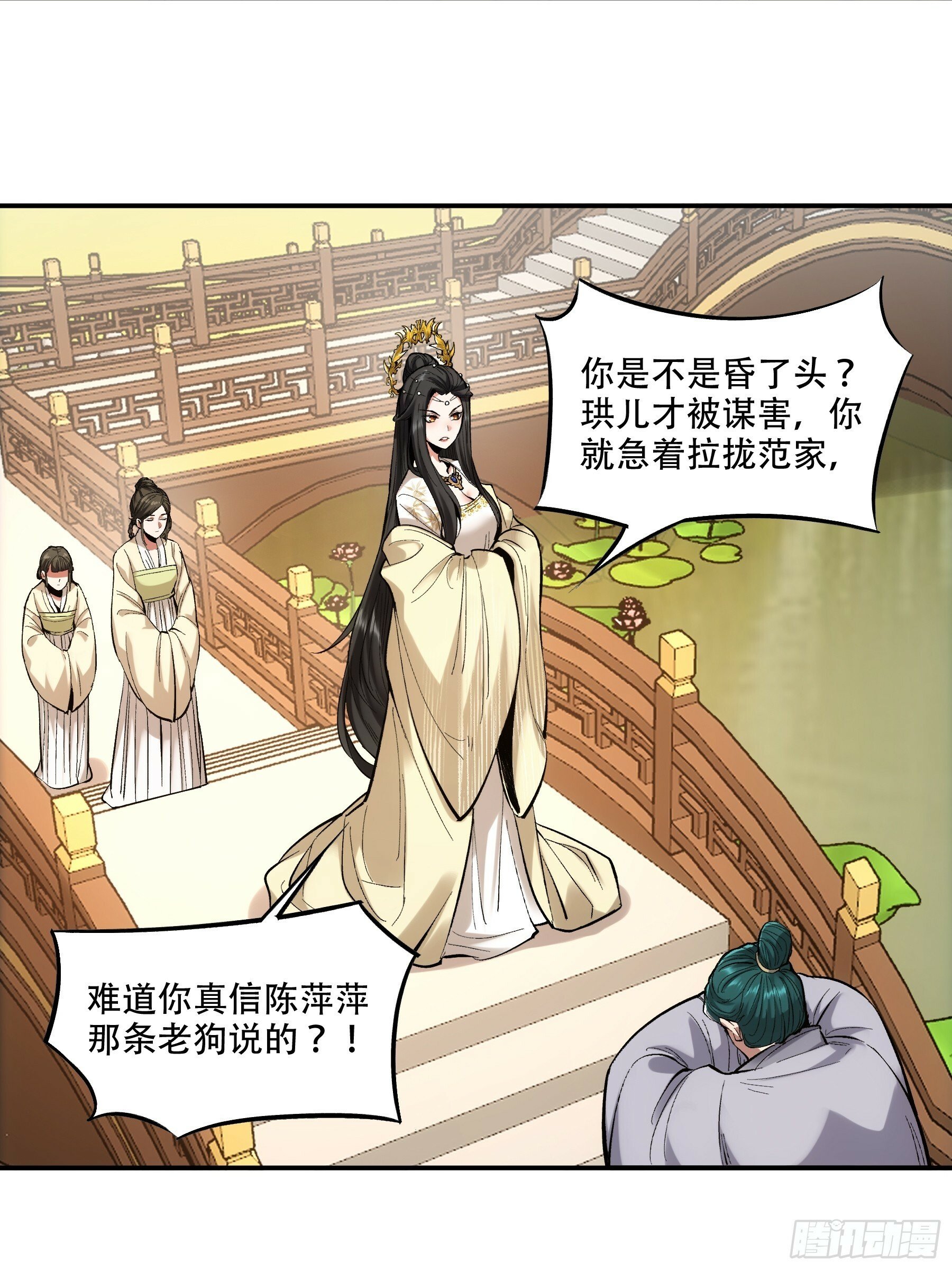 56.岳父攻略计47