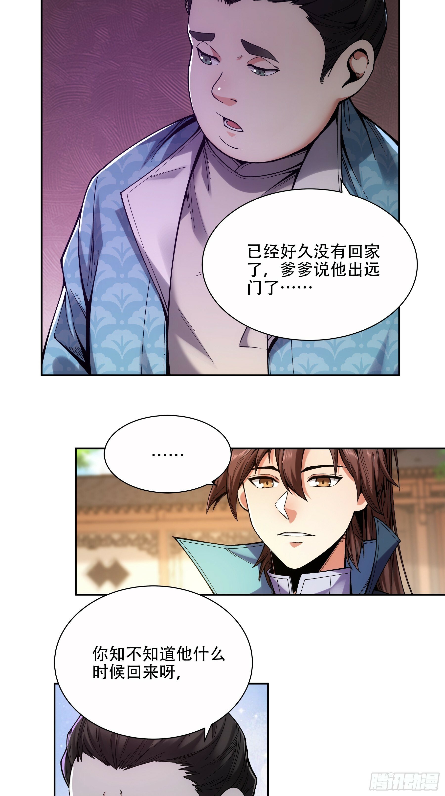 55.快乐的大宝12