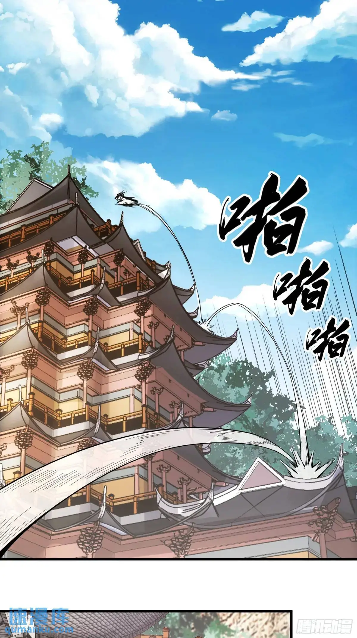 102.高手只有我16