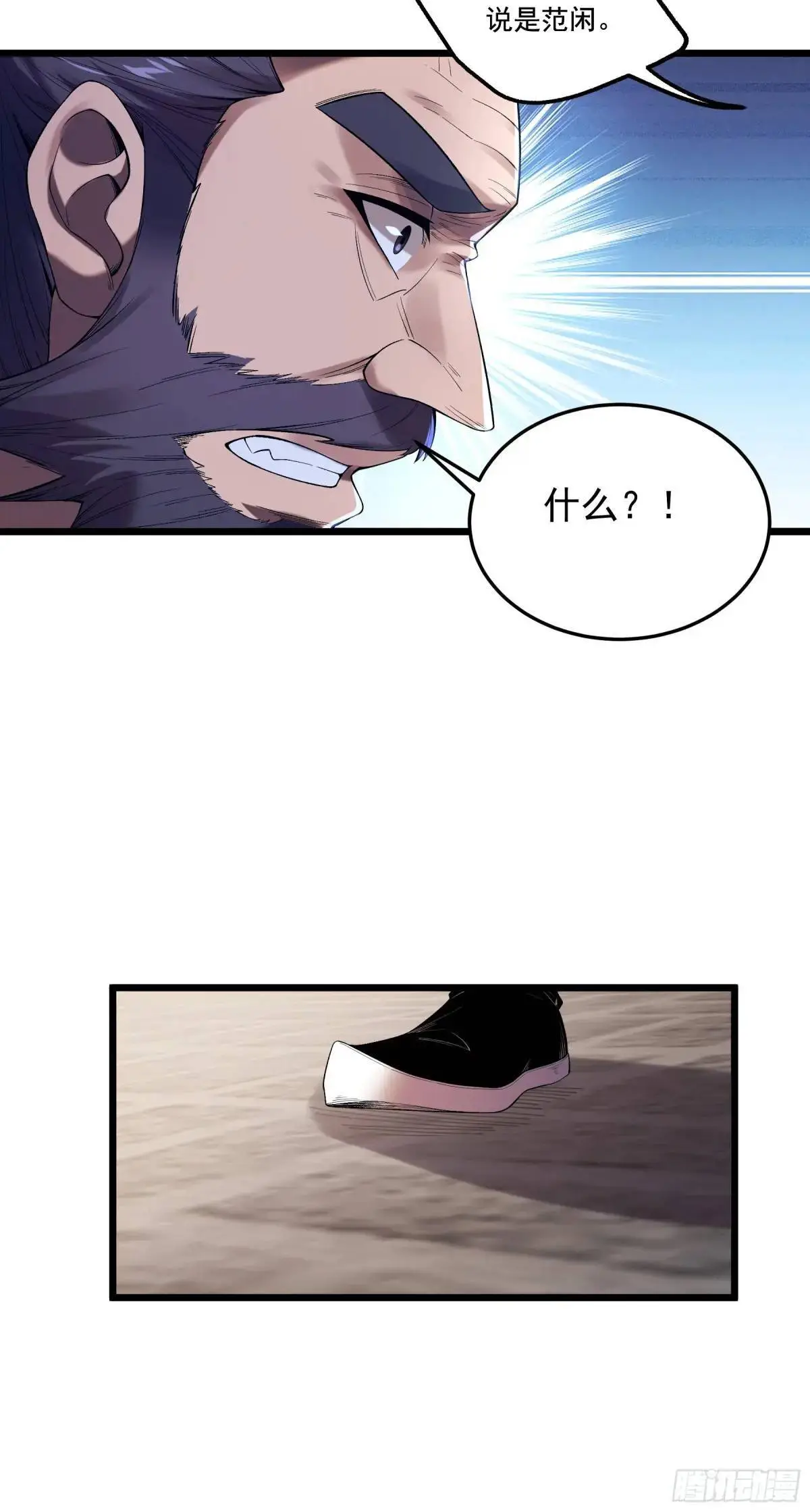 91.上杉虎21