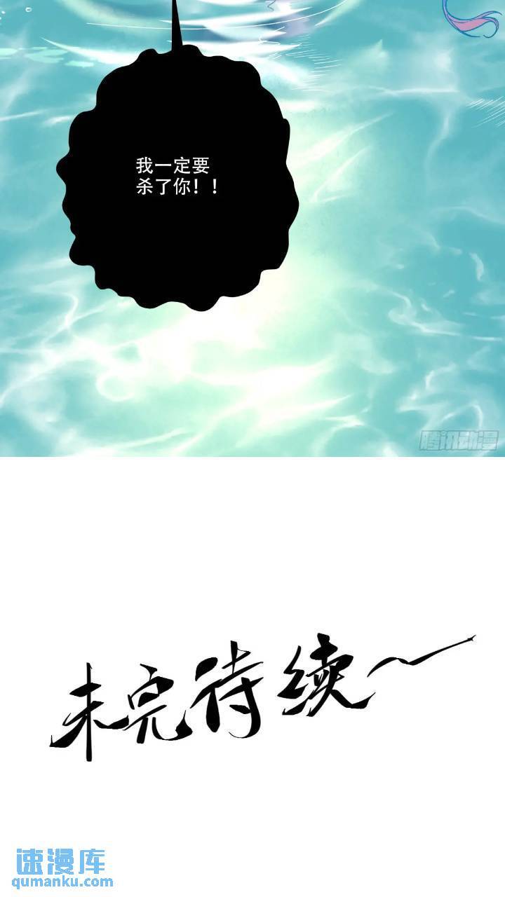 79.给你下点药41
