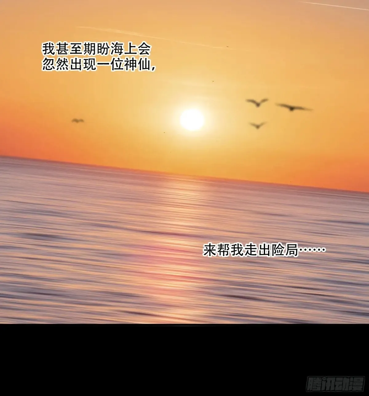 141.转头那一瞬间17