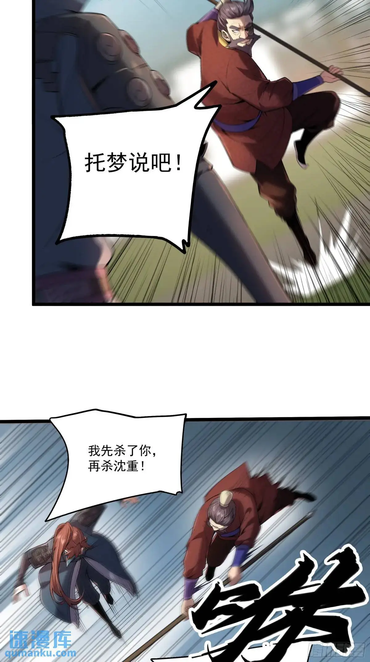 91.上杉虎24