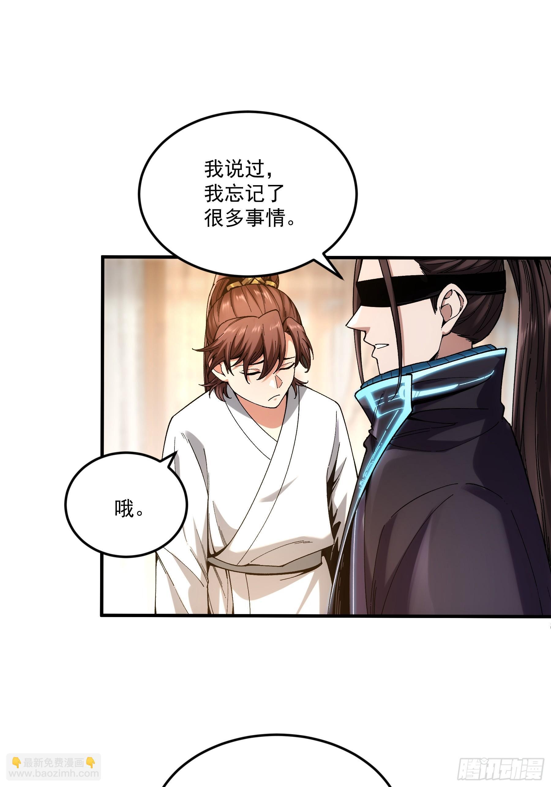 68.不只是枪？！13