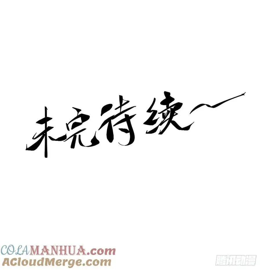 108.我想做你儿子36