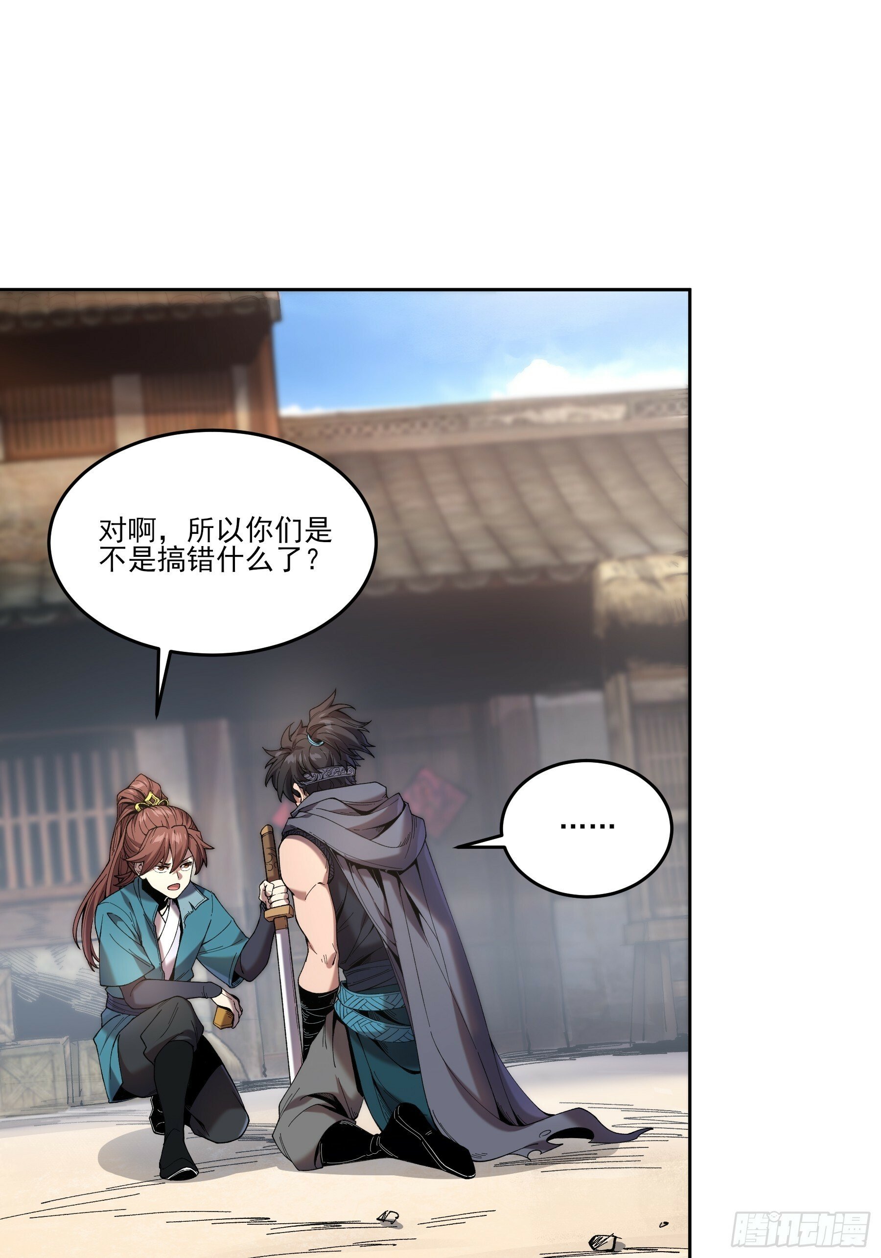 13.去京都？11
