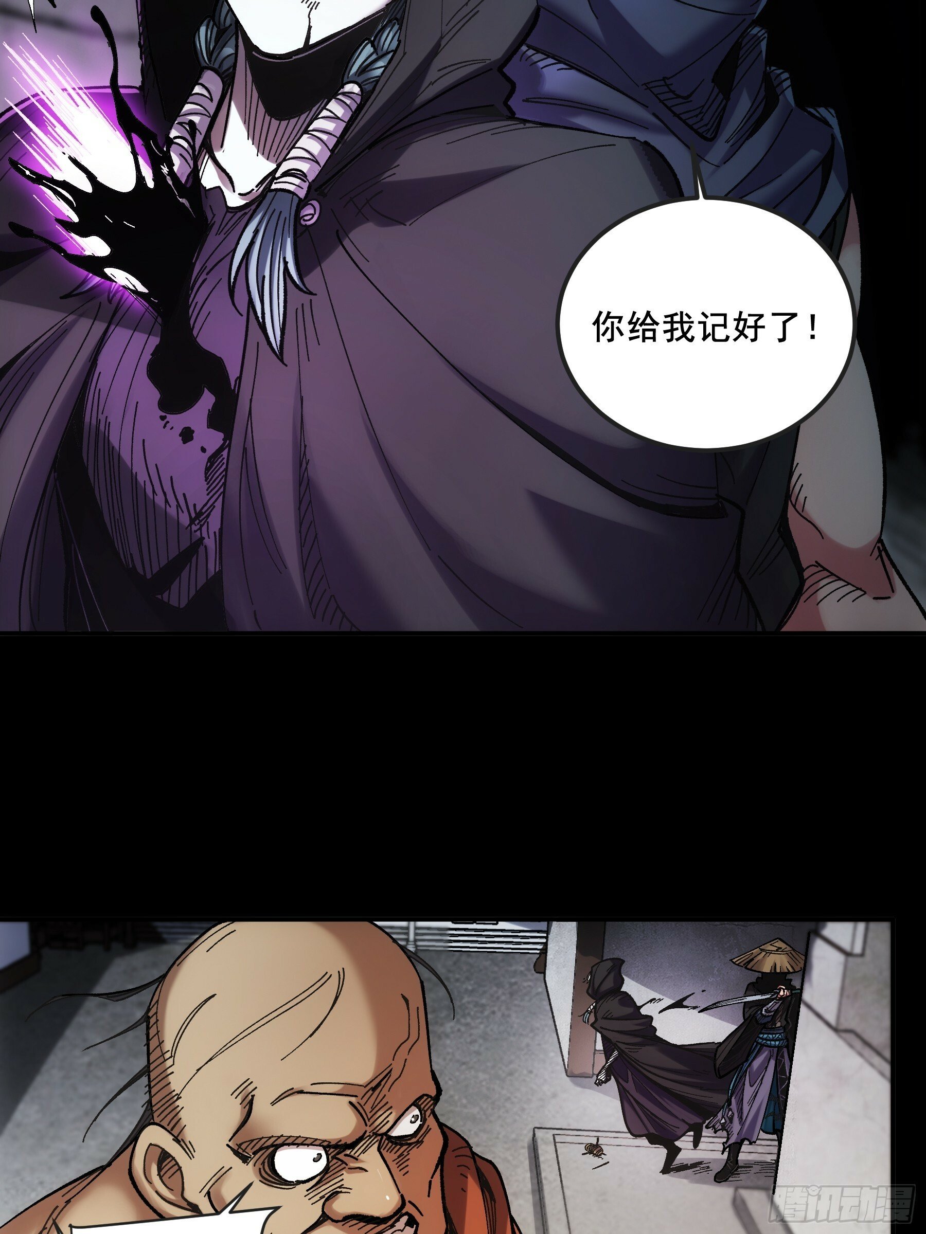 44.牛栏街少年杀人事件53