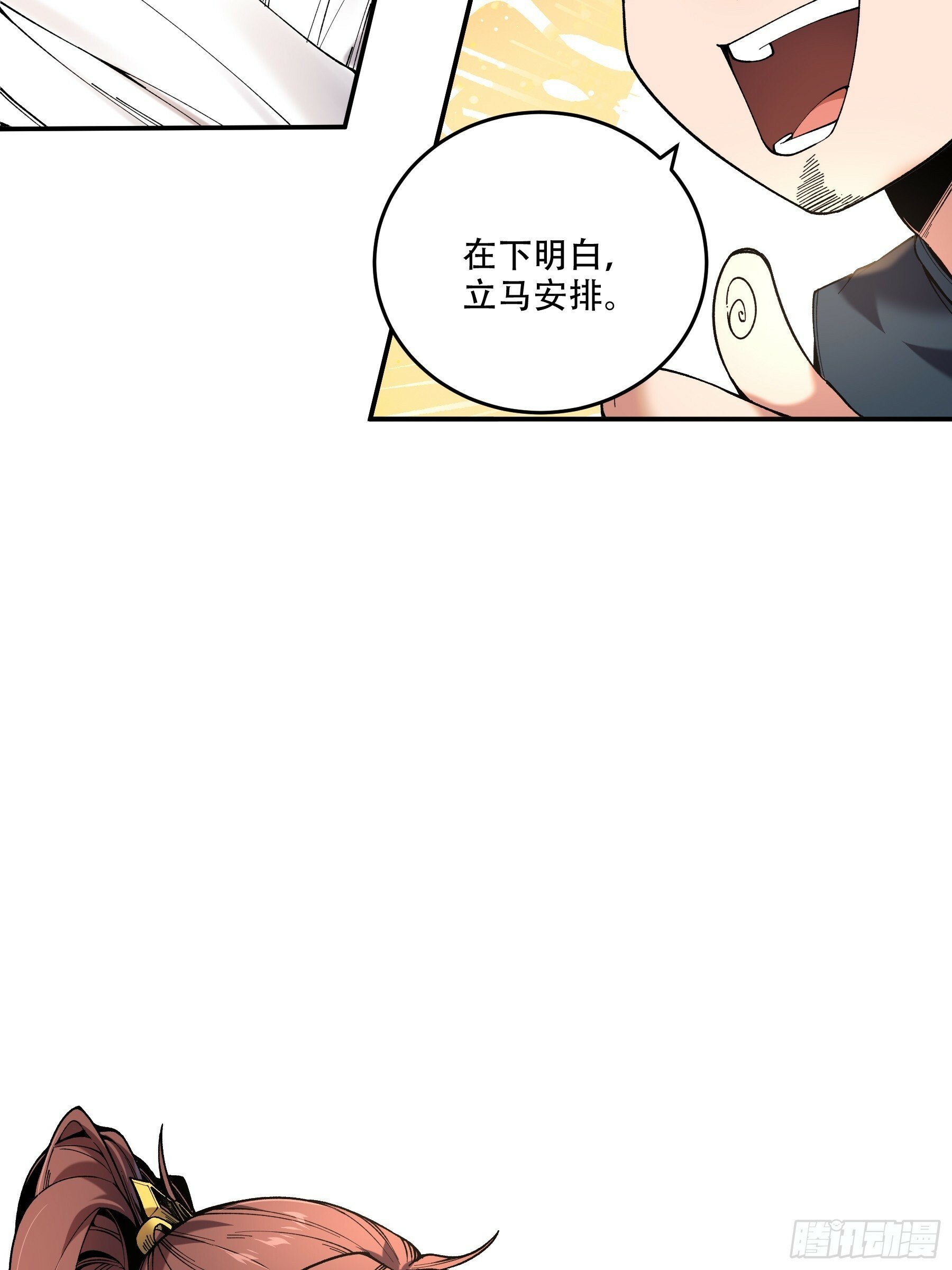 45.劫后余生15