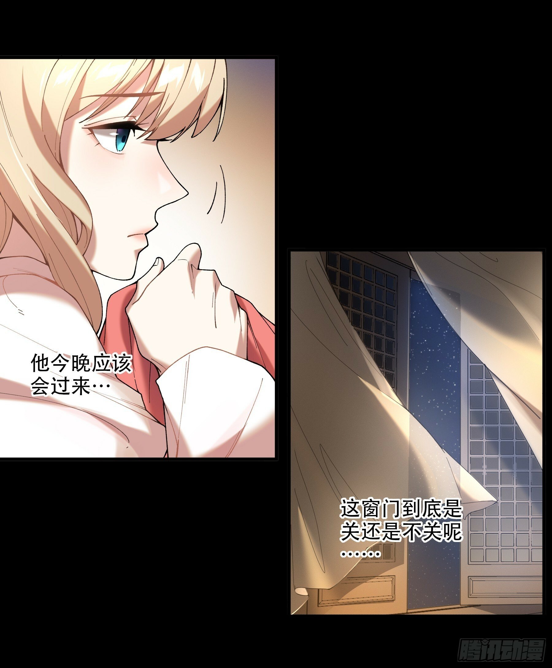 40.采花贼6