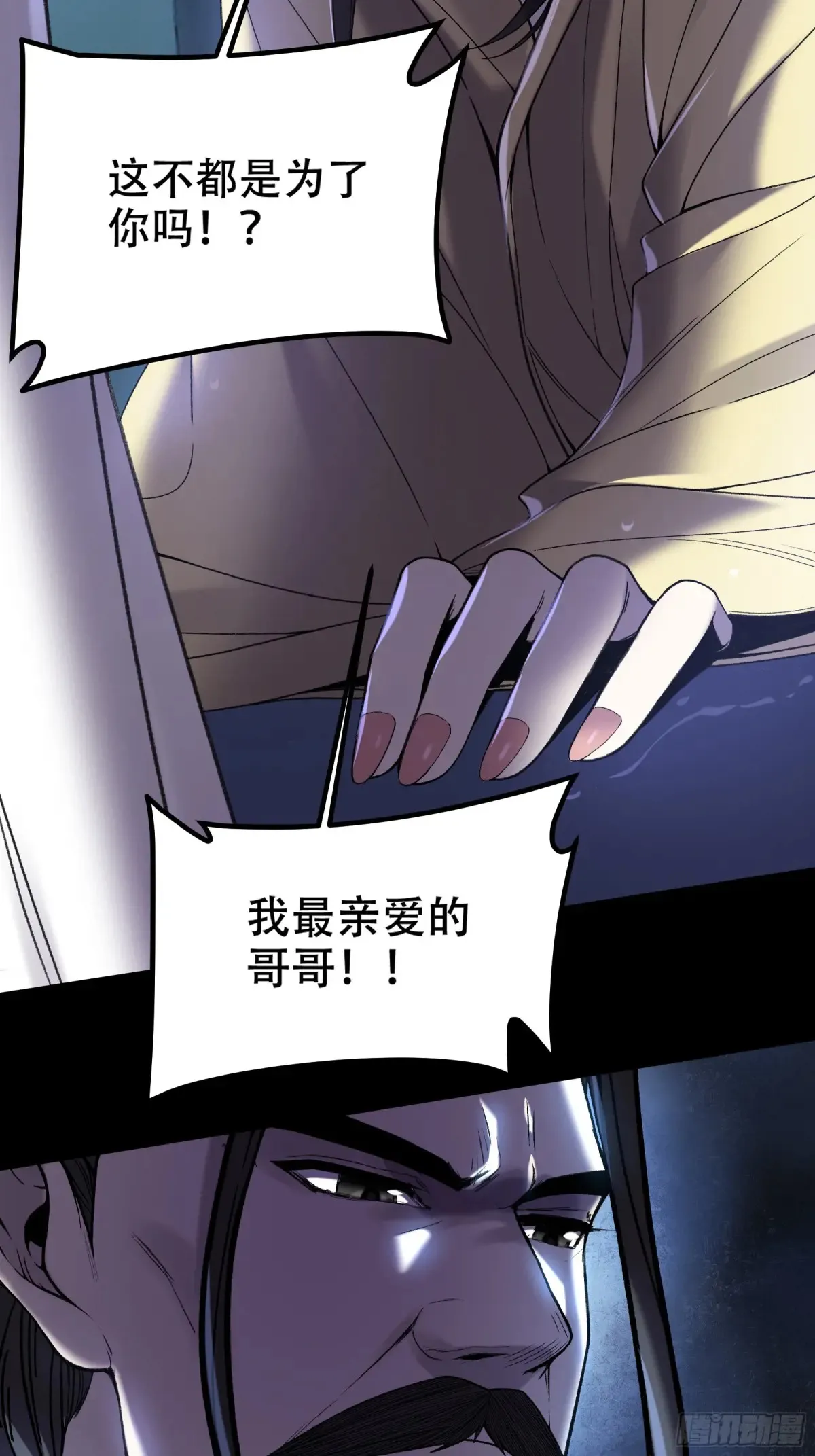133.哥哥我喜欢你19