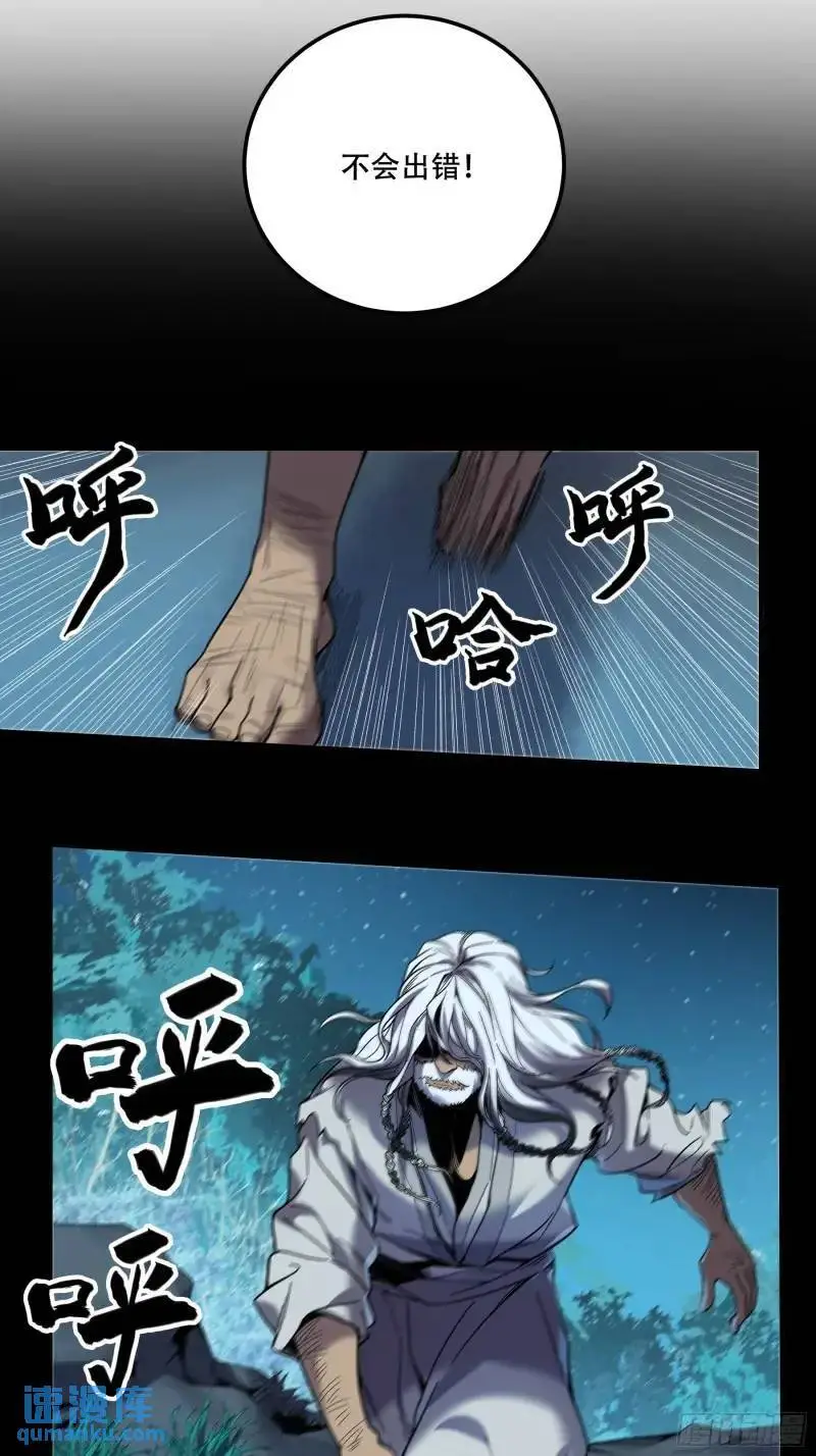 88.两面夹击24