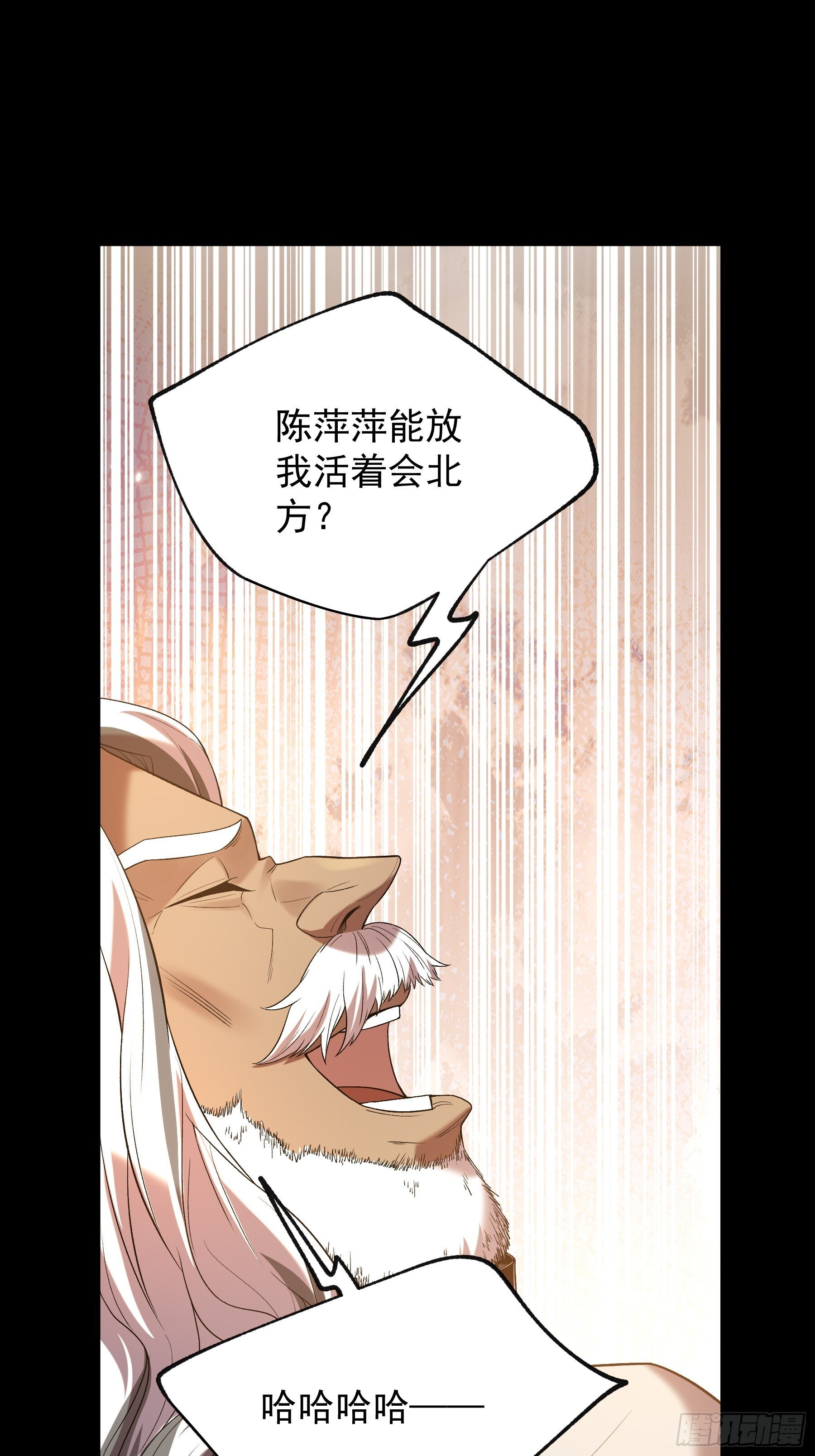 76.五竹VS苦荷？3