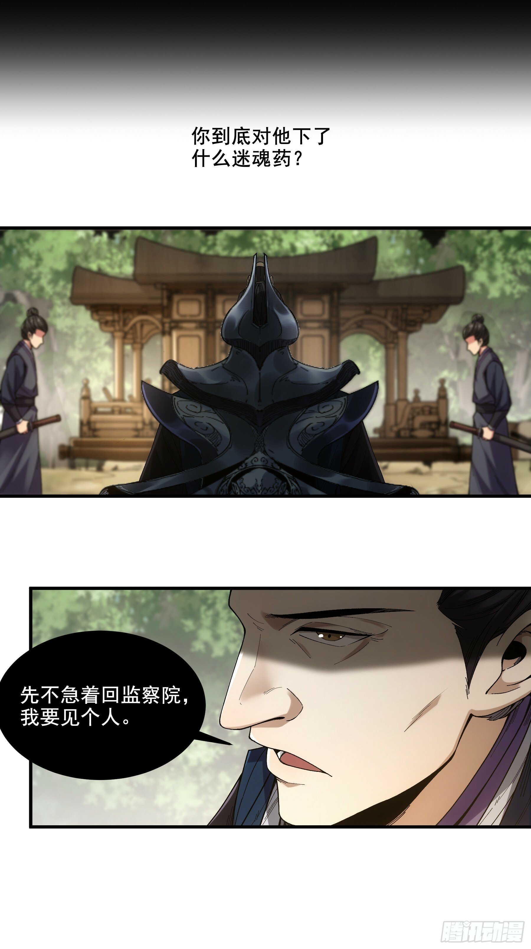 53.锦绣未来14