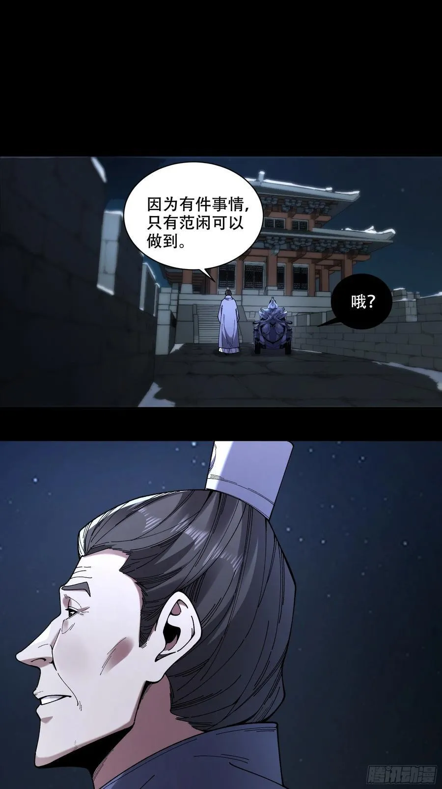 130.院长的计划35