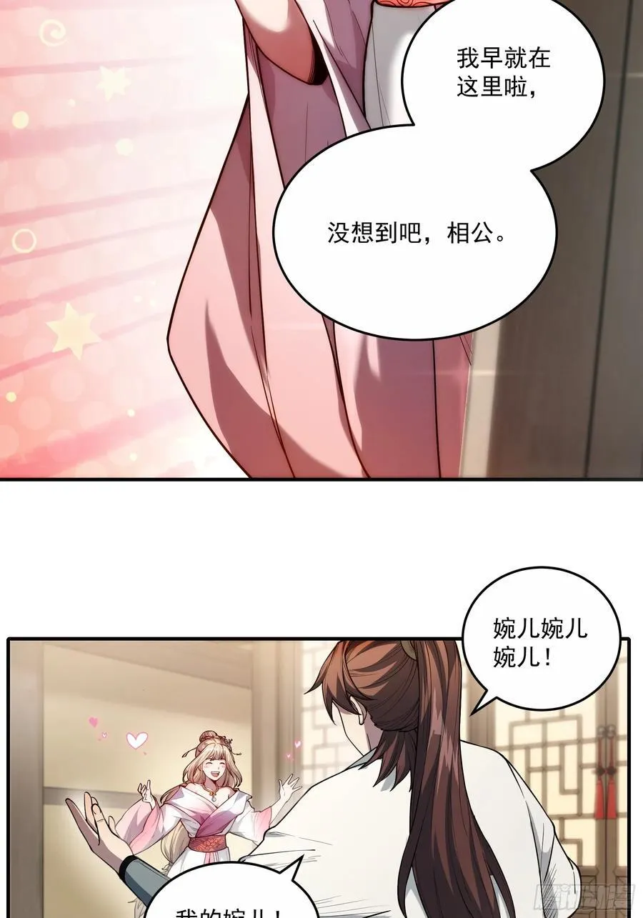 129.私会19