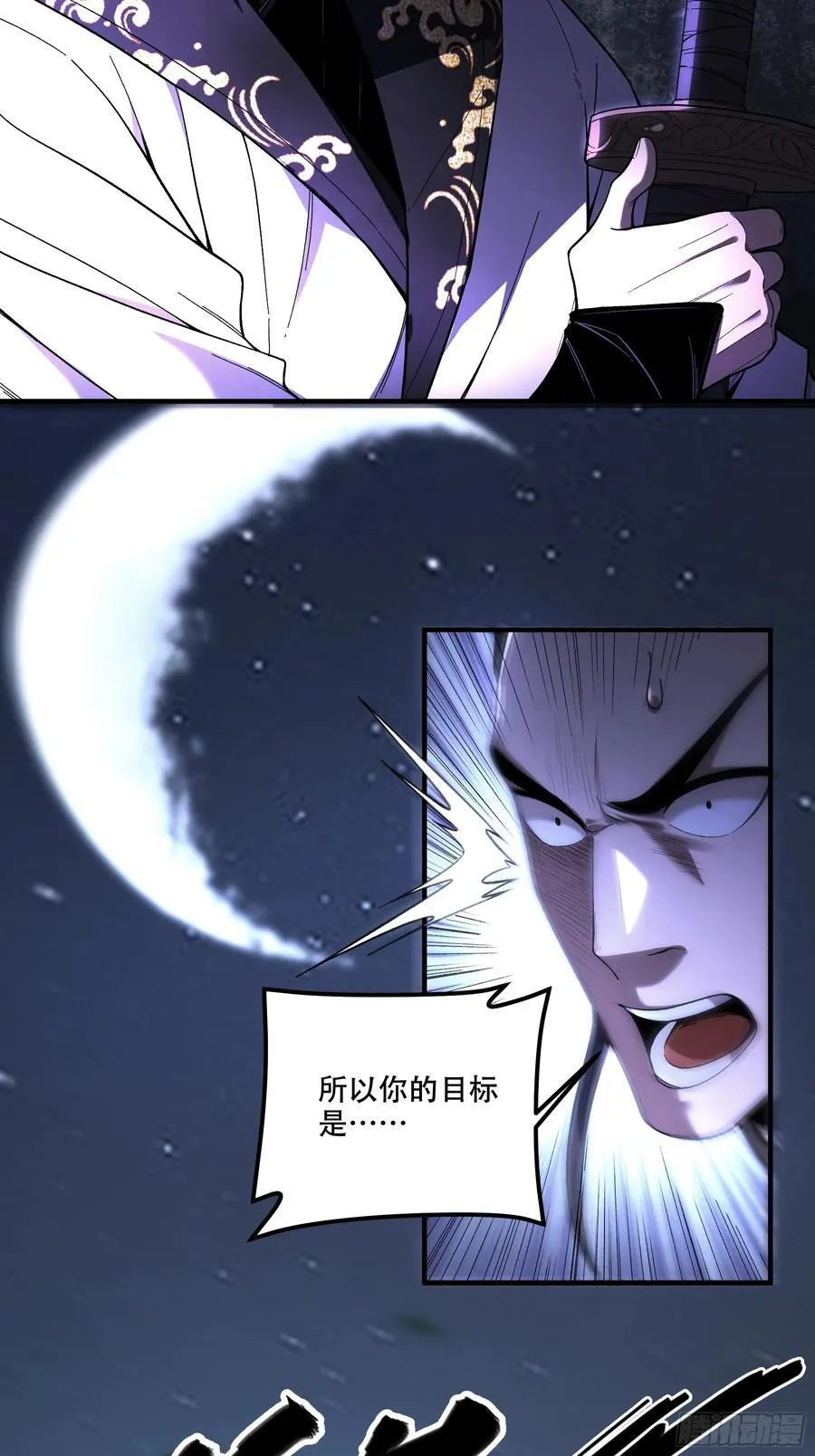 122.完爆燕慎独27