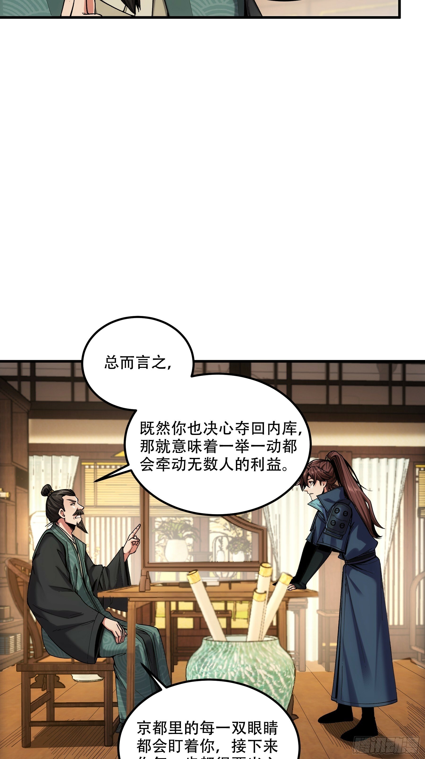 42.这婚我结定了！39