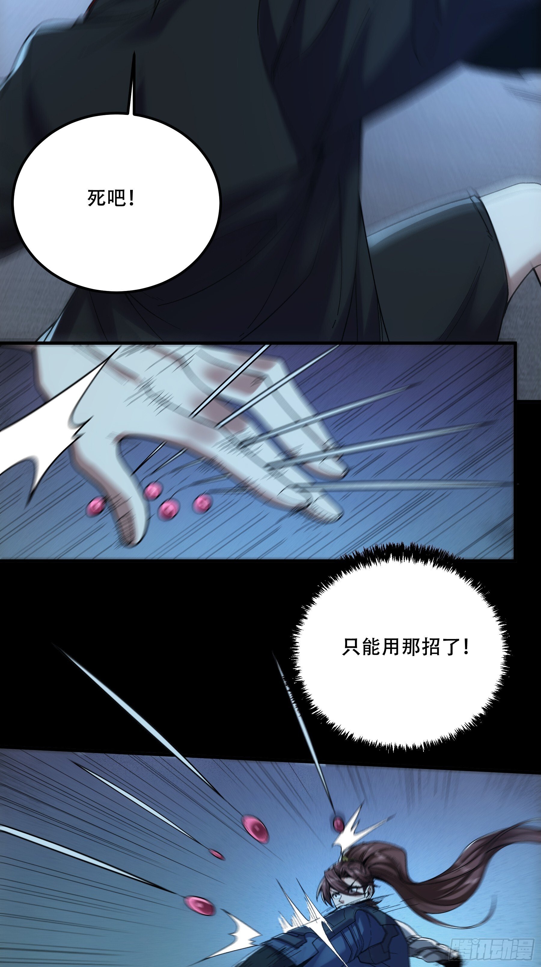 78.海棠朵朵32