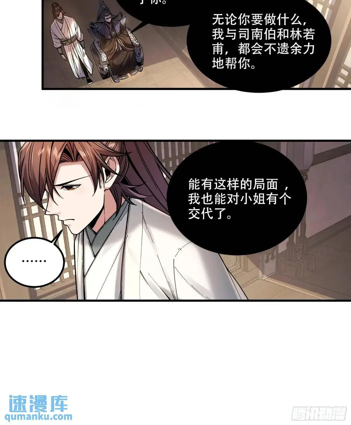 100.大胆的猜测28