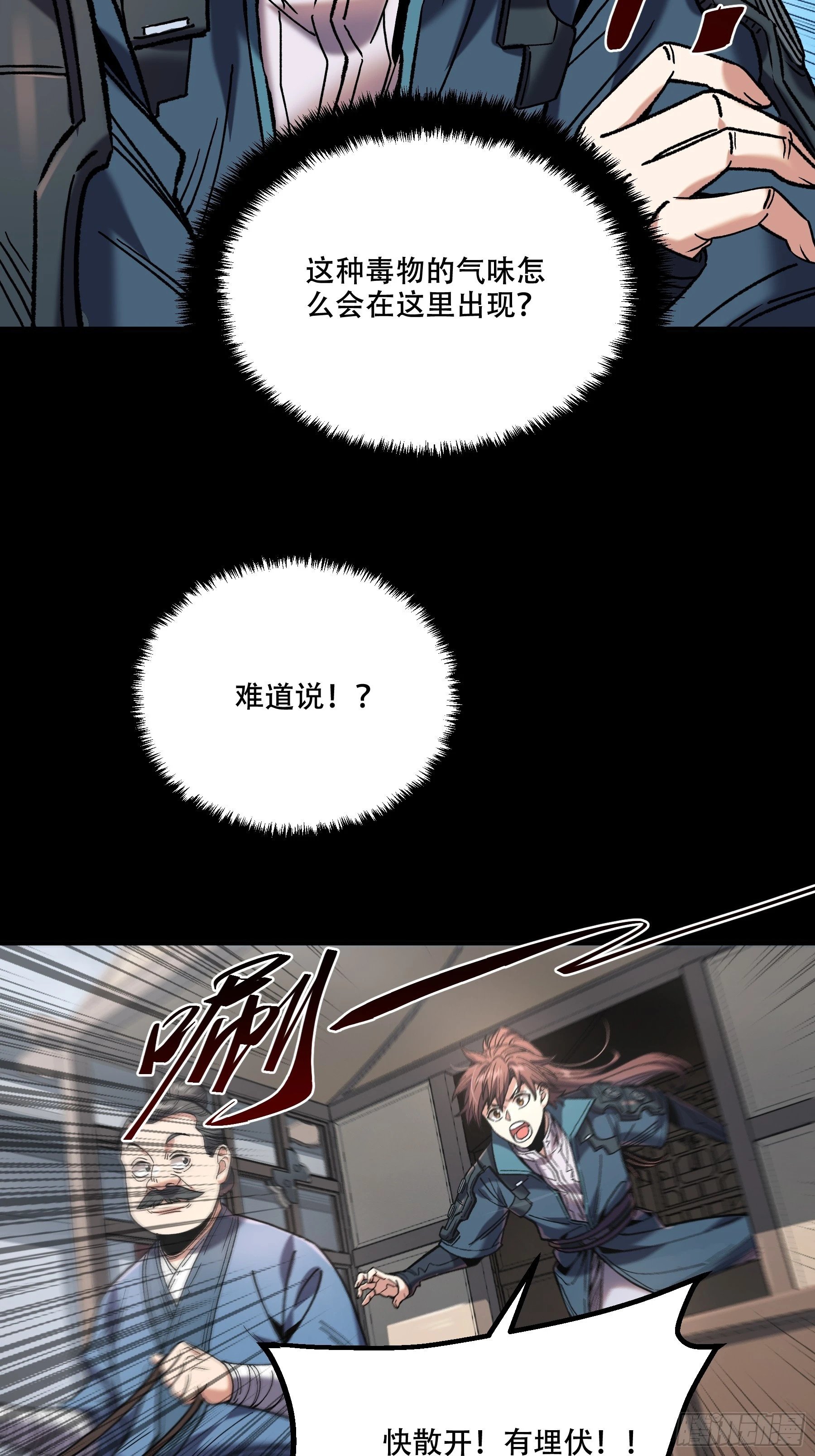 43.二皇子的好意邀请37