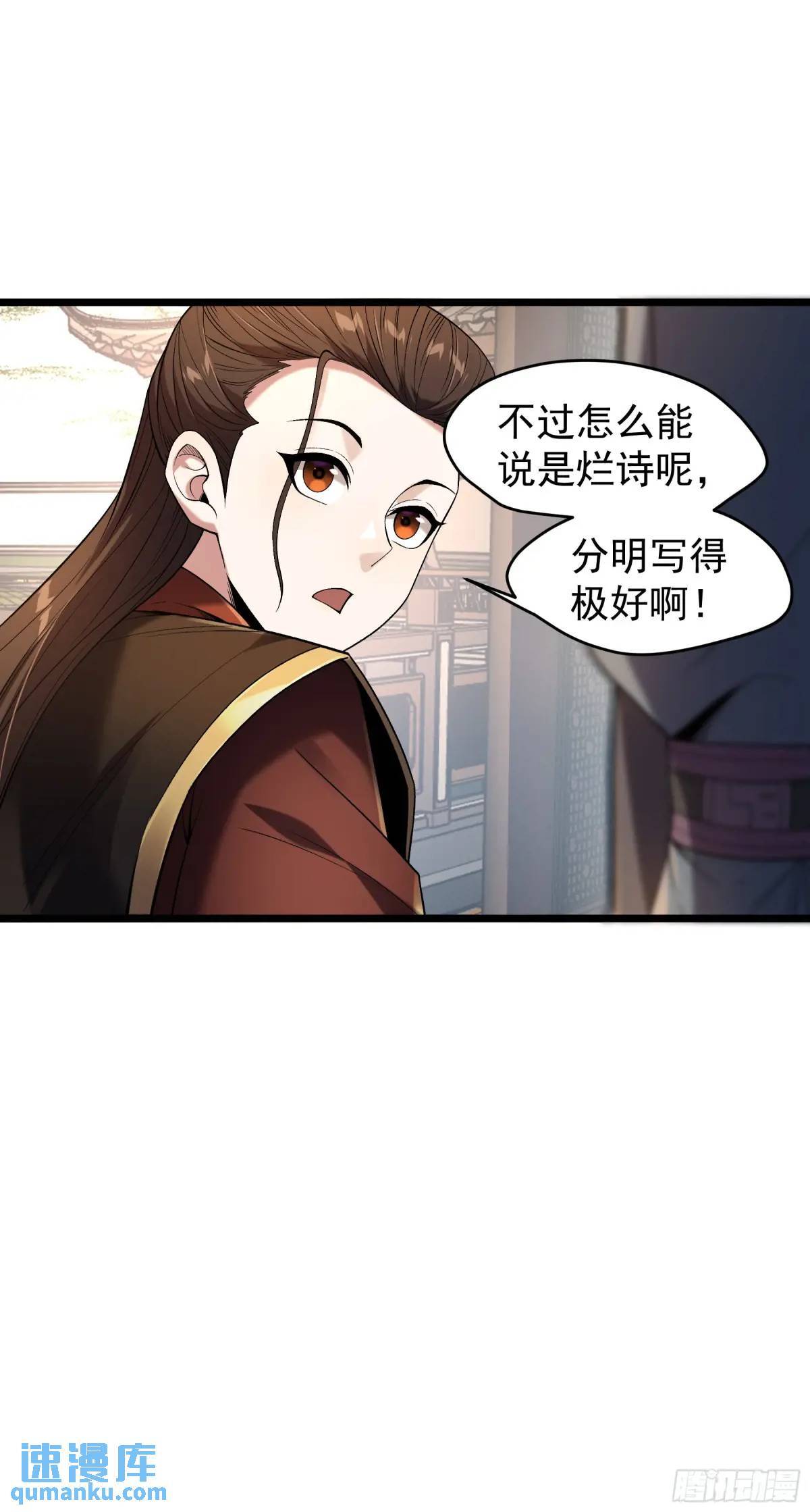 82.和两个女人尬聊14