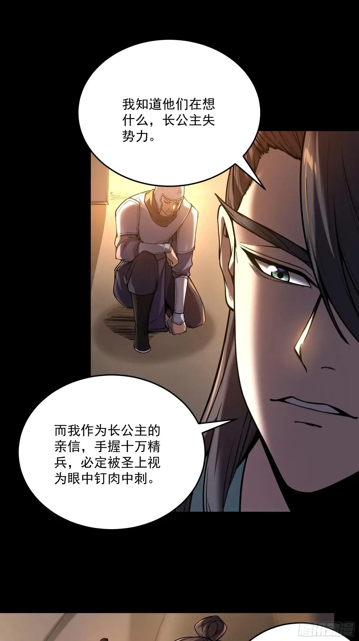 143.只为那一人20