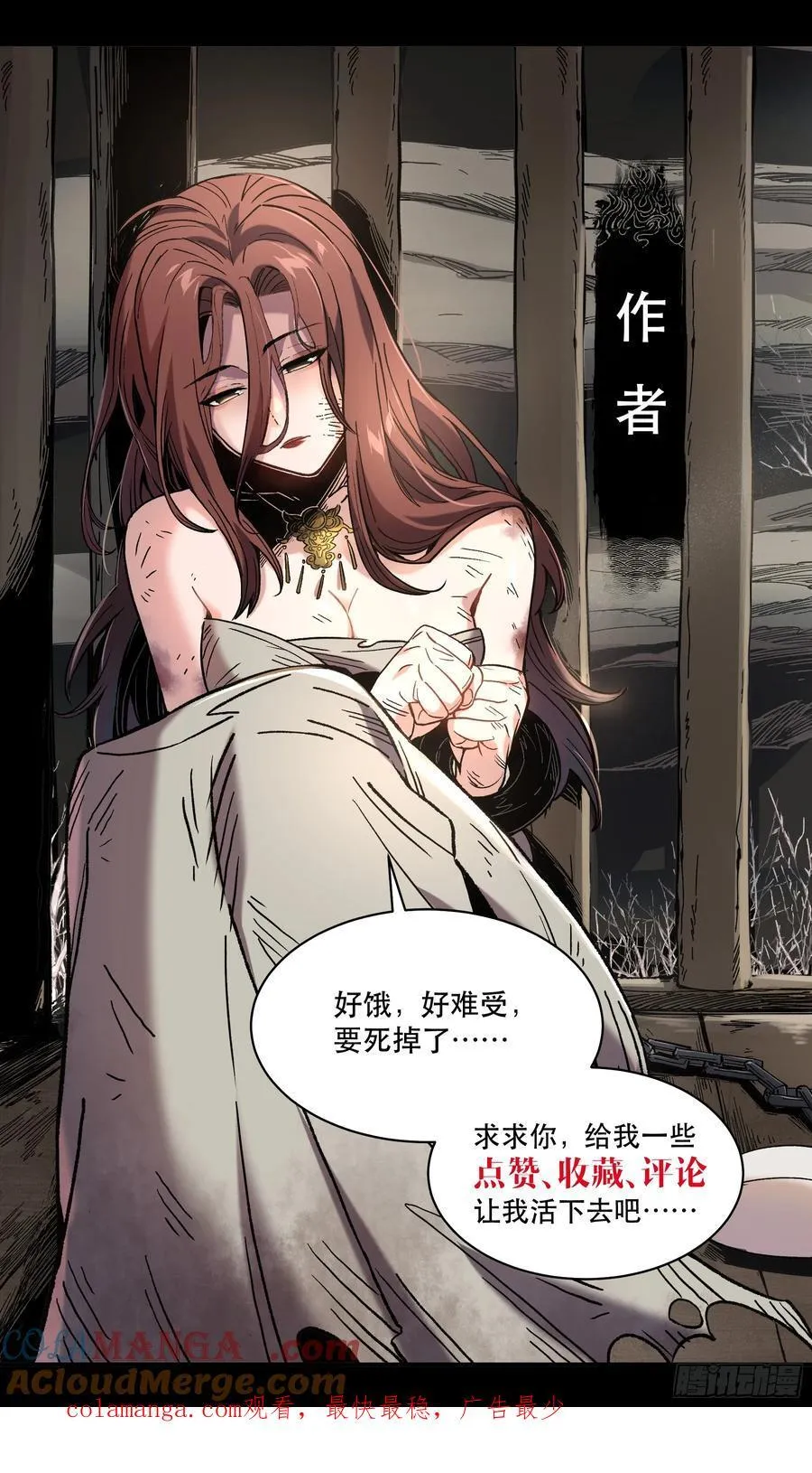 122.完爆燕慎独38