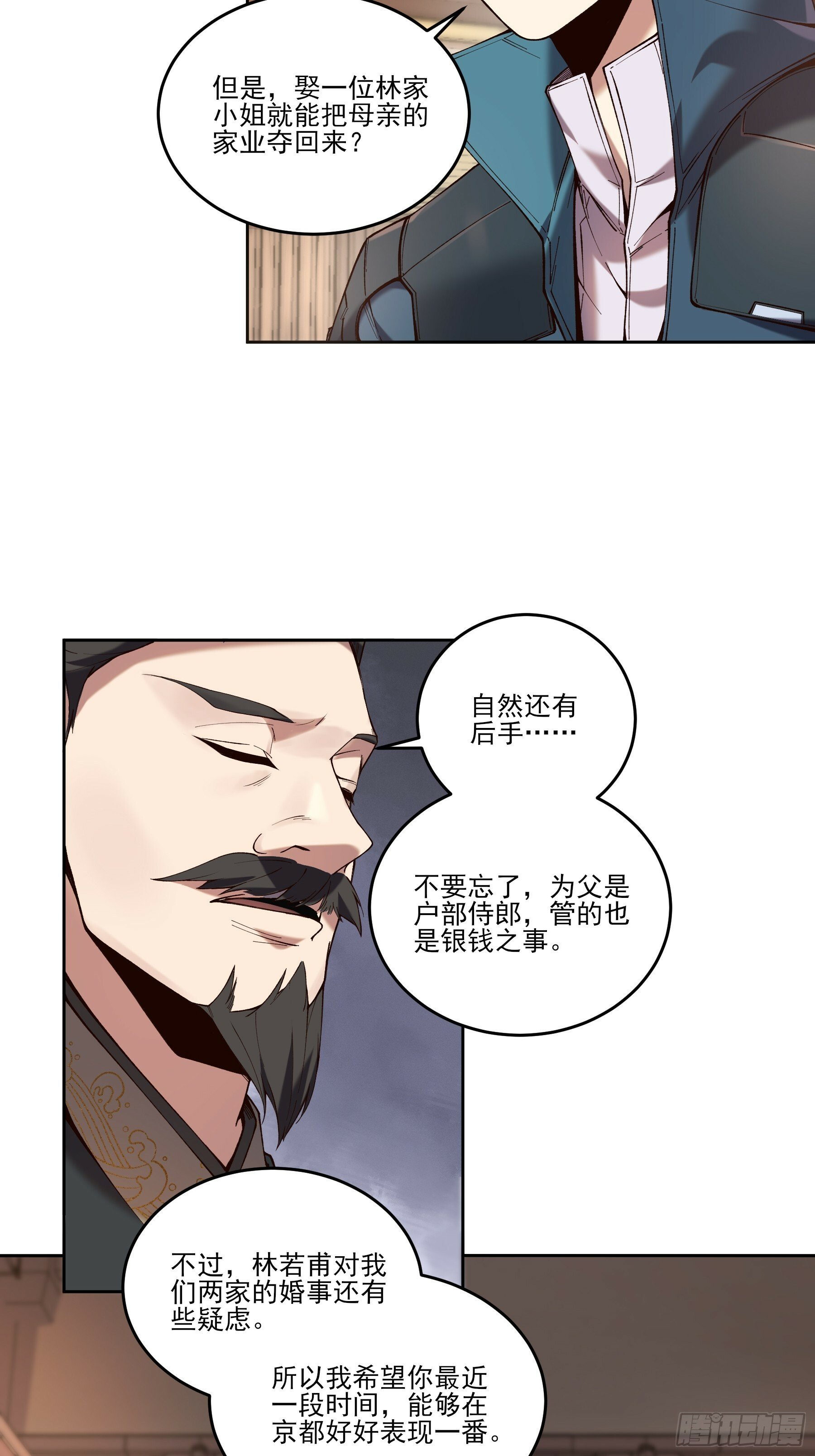 19.书贼7