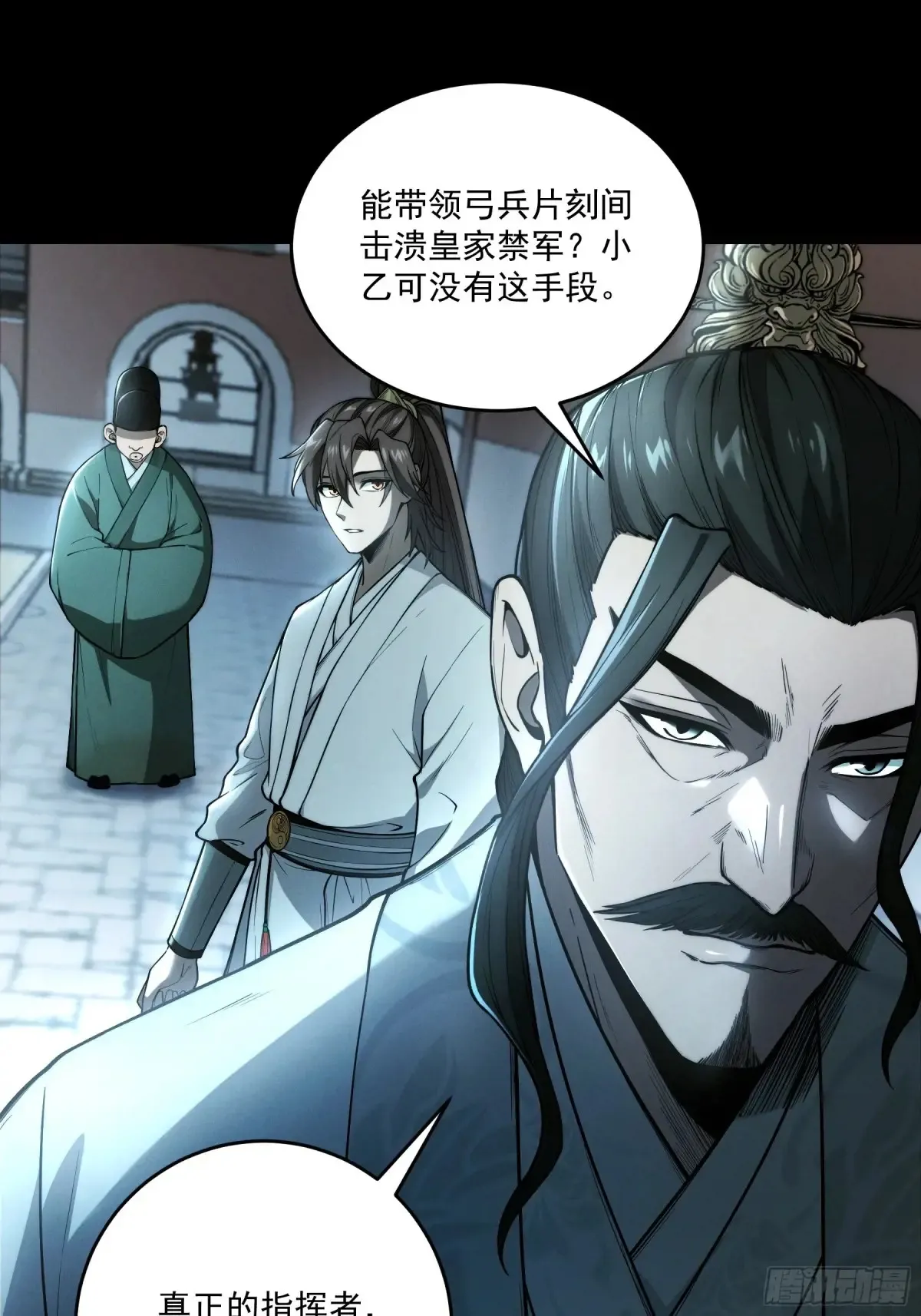 147.全灭25