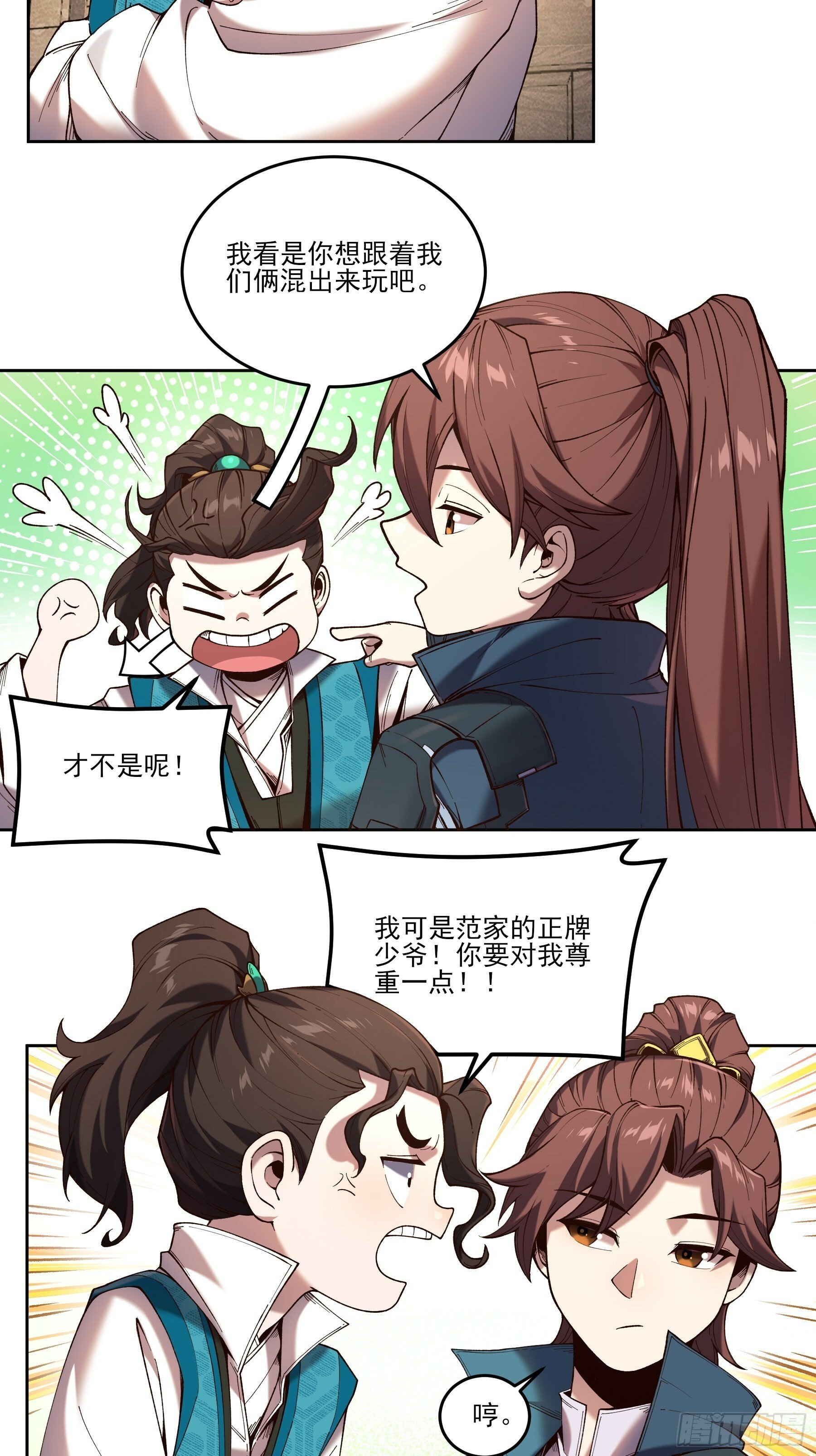 19.书贼26