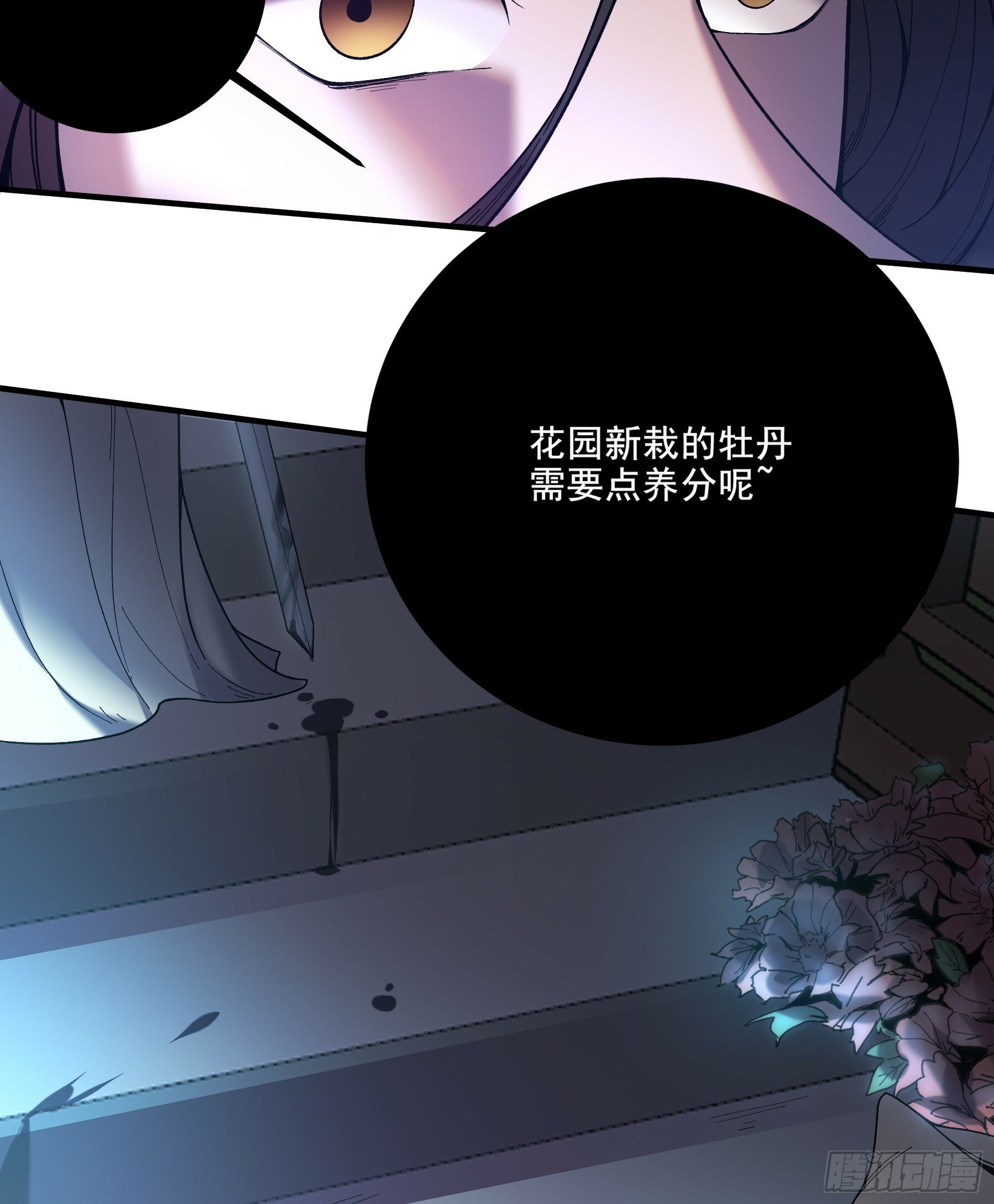 57.当驸马也要上班打卡9