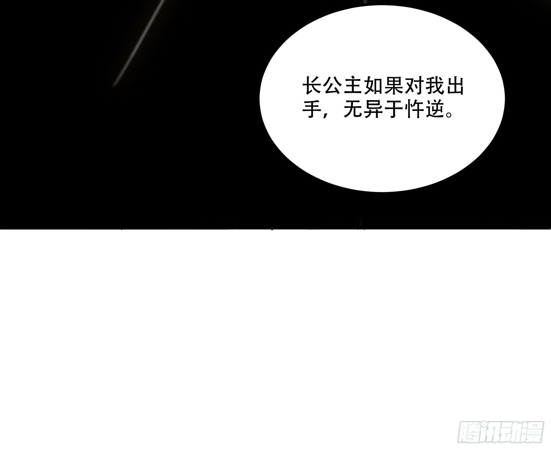 42.这婚我结定了！6