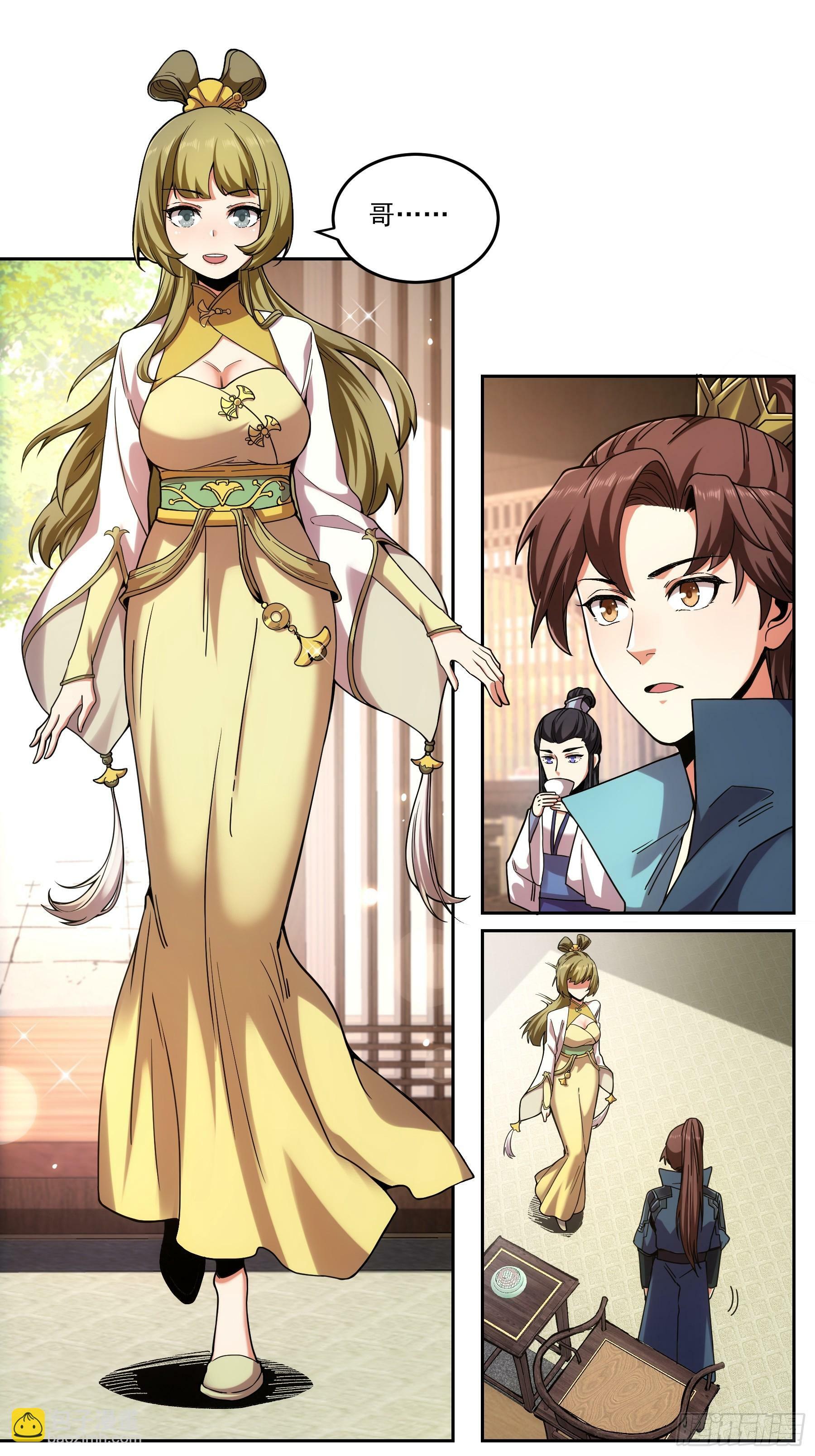17.“你就是那个私生子？”2
