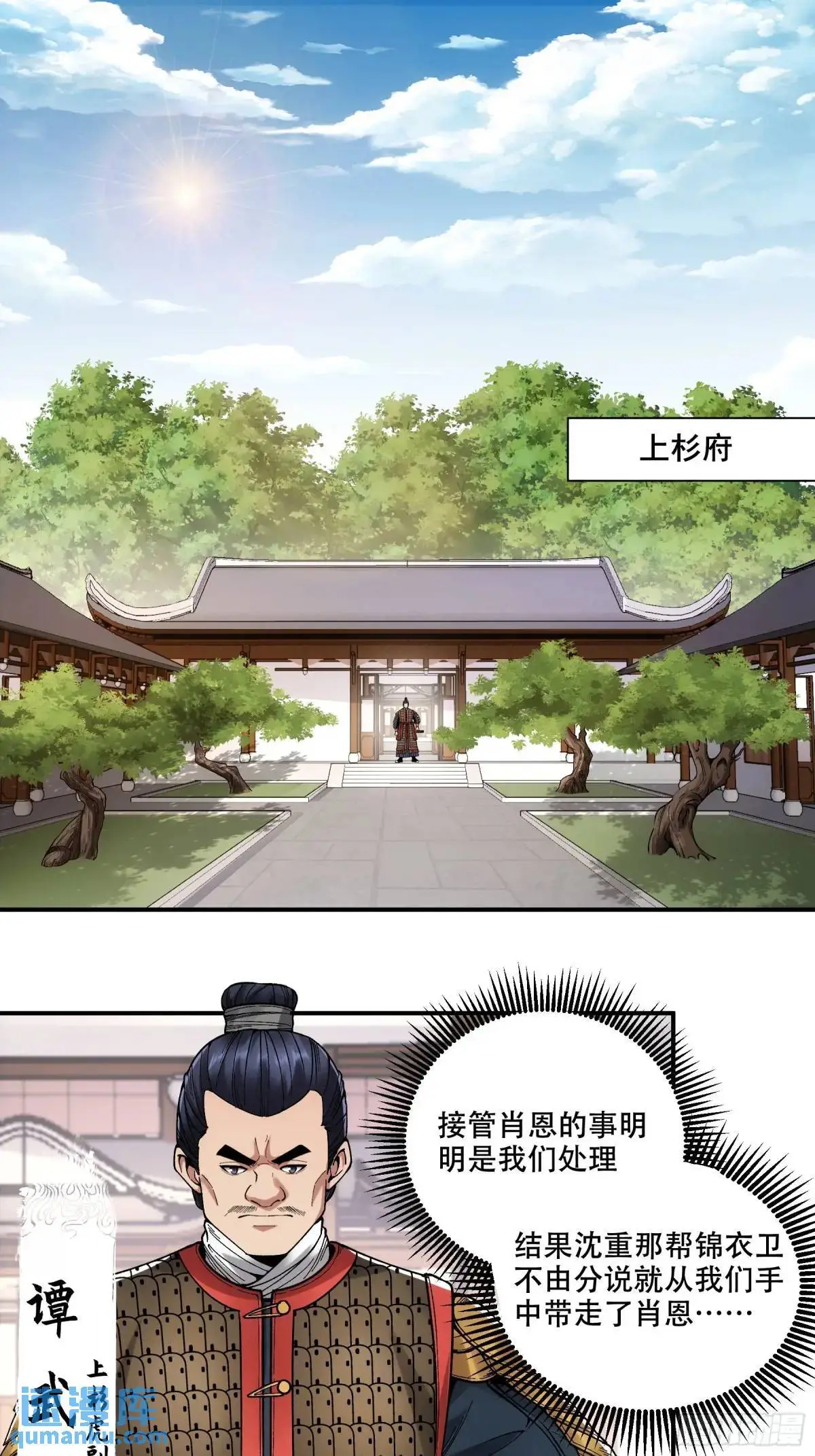 86.挑食开始22