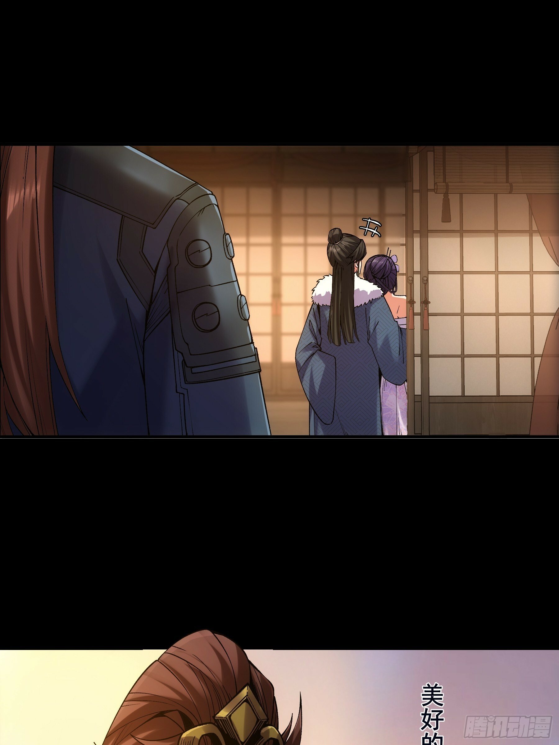 32.春宵一刻43