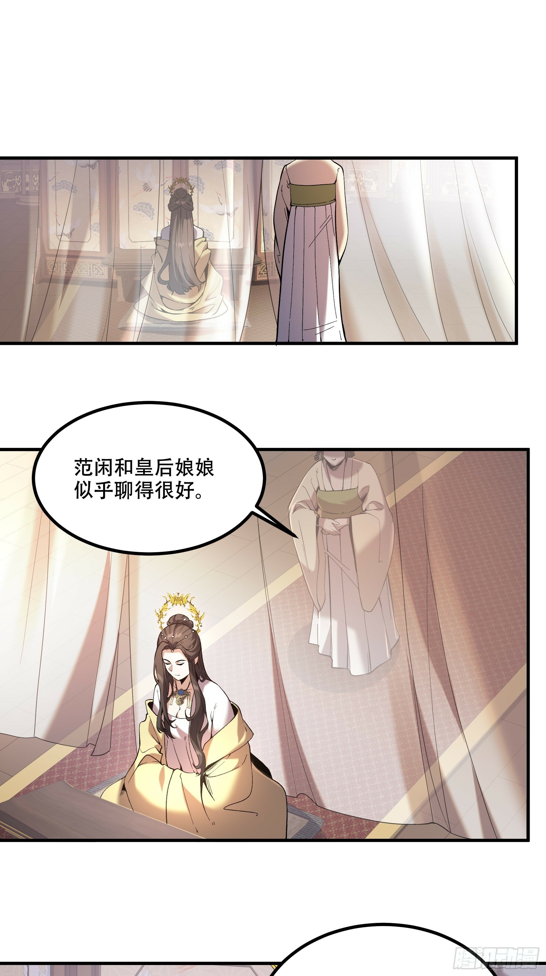 59.七大姑八大姨45