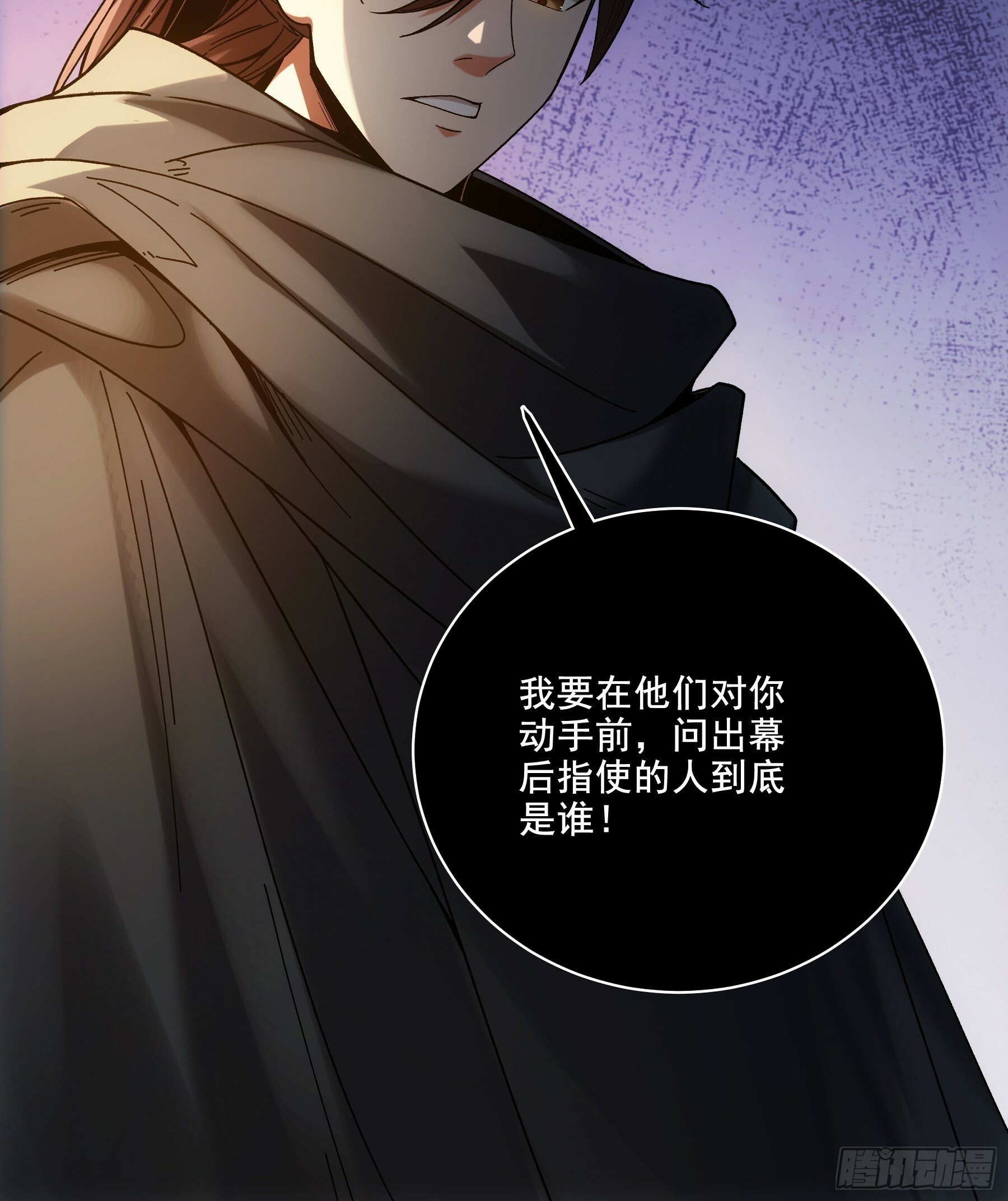 48.王启年的“宝贝”48