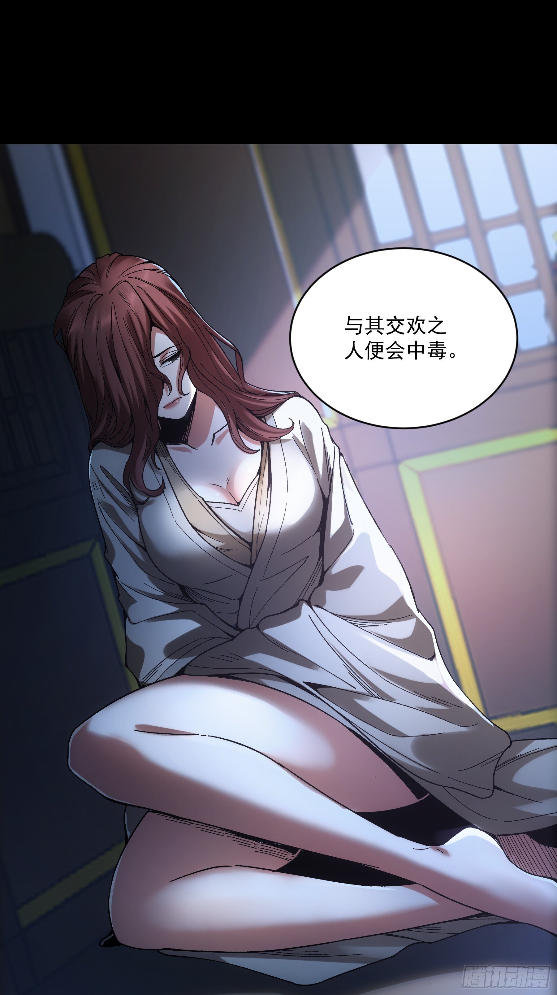 74.勇猛无比王启年8