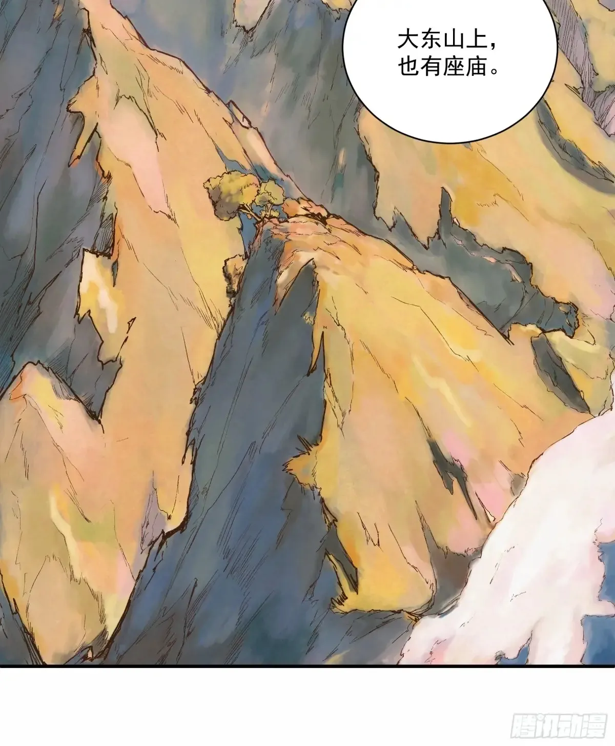 140.父子谈心11