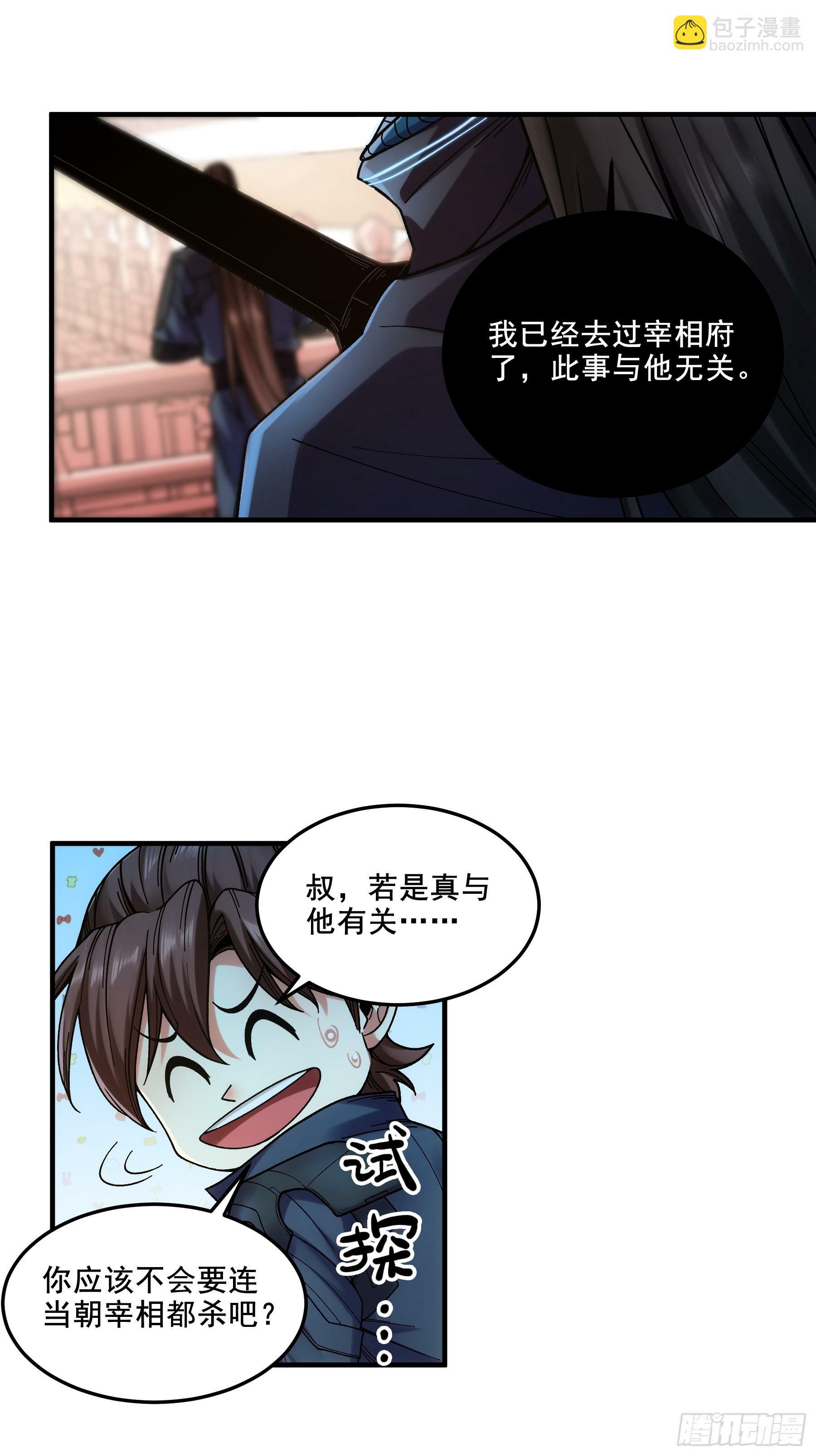 53.锦绣未来30
