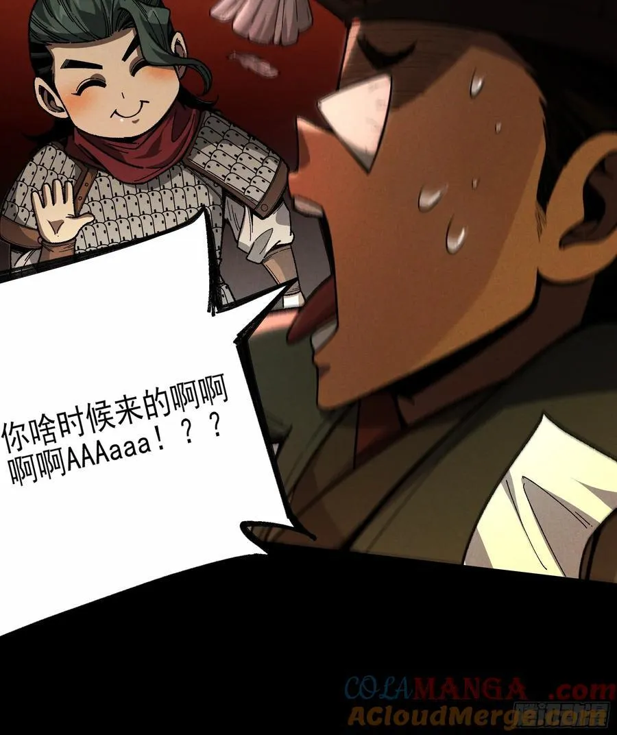 149.狙击范闲18