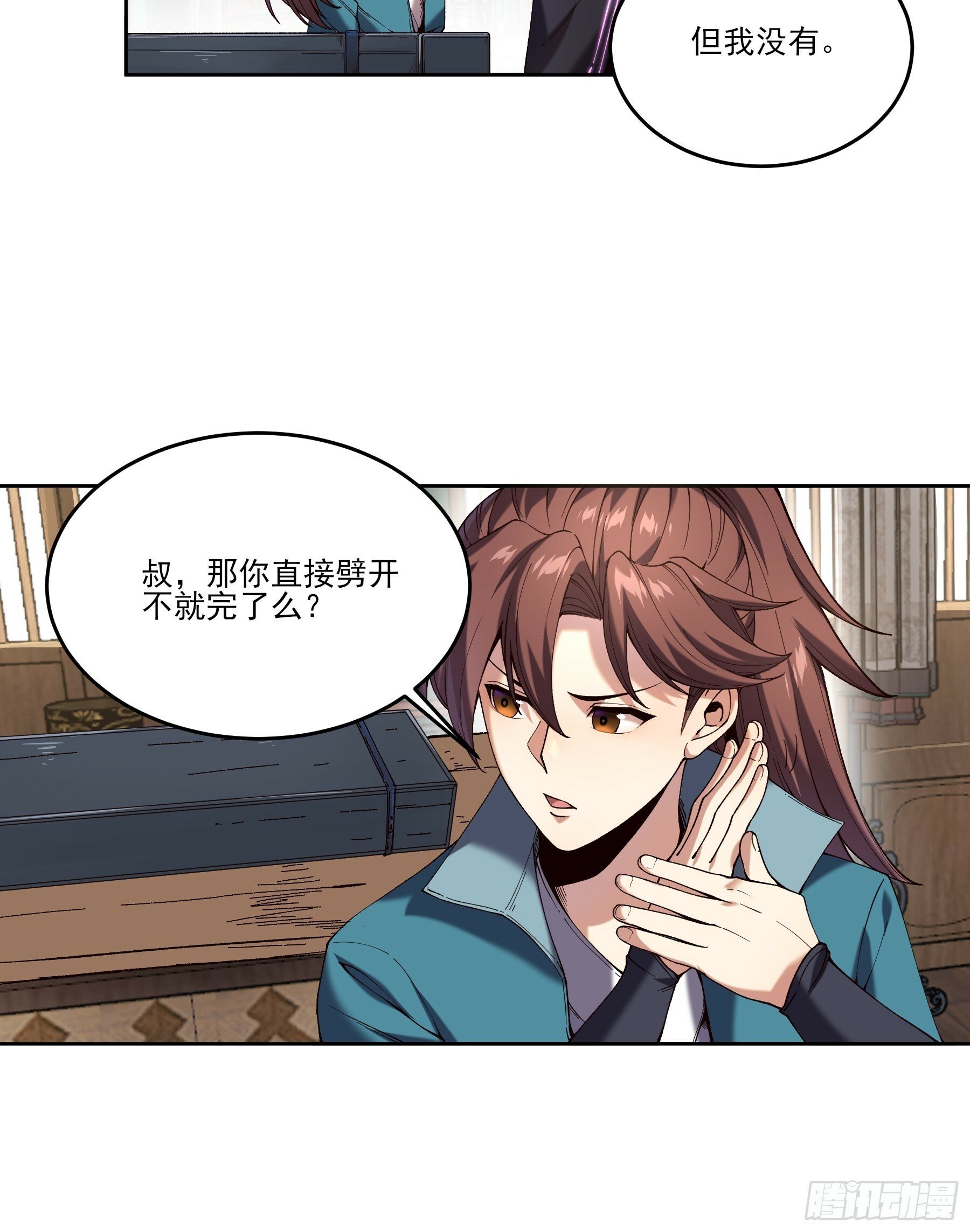 14.离开儋州24
