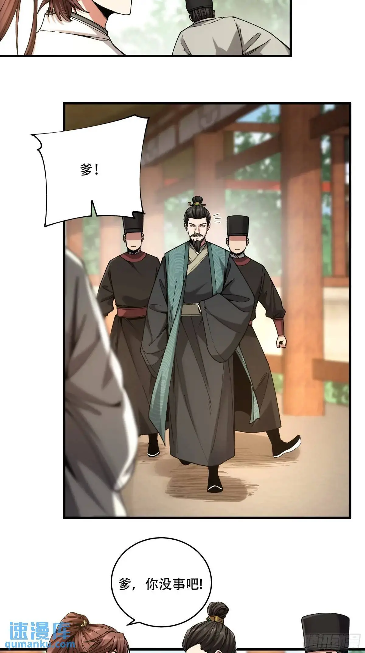 102.高手只有我13