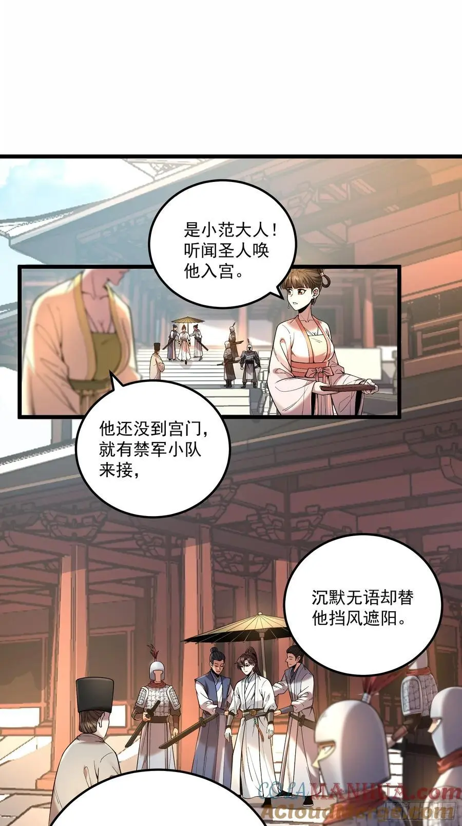 110.父子相认20