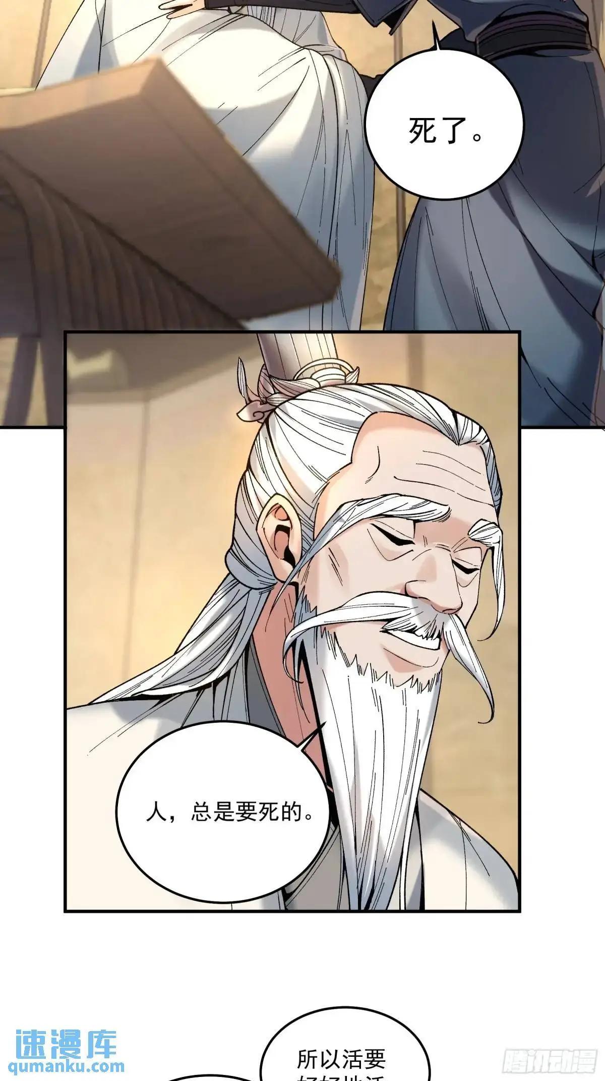 96.回程4