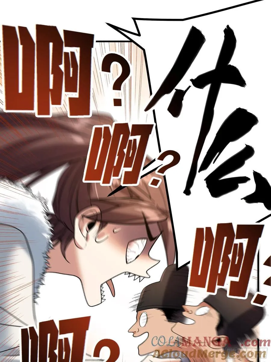 126.帝王之术27