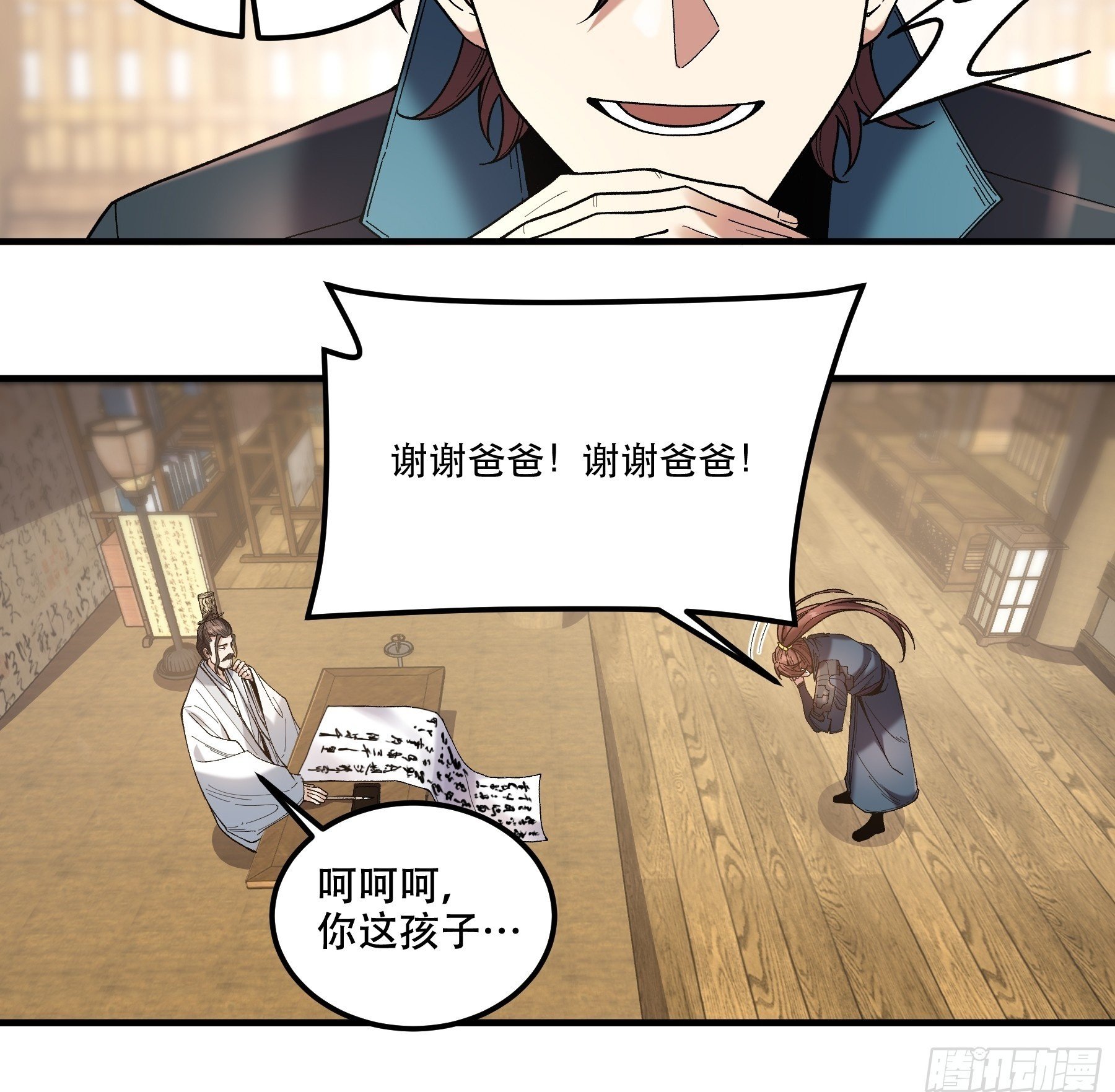 73.任务失败=死？43
