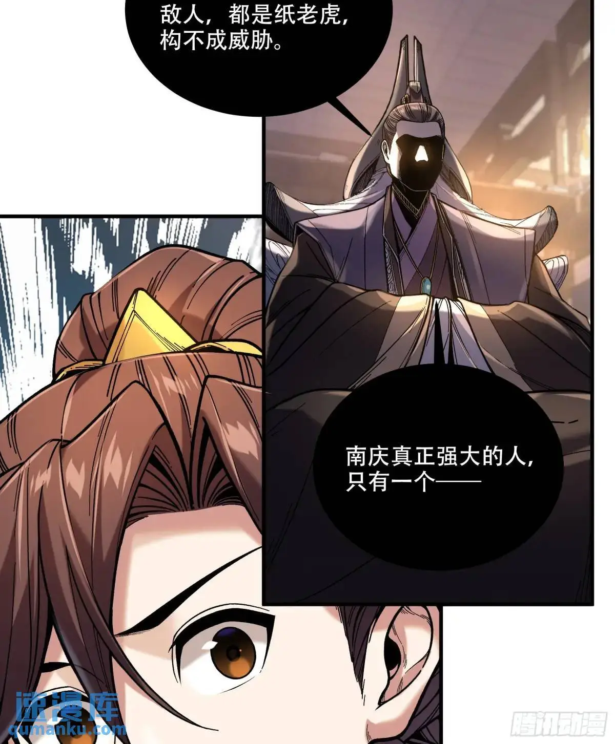 101.赏菊9