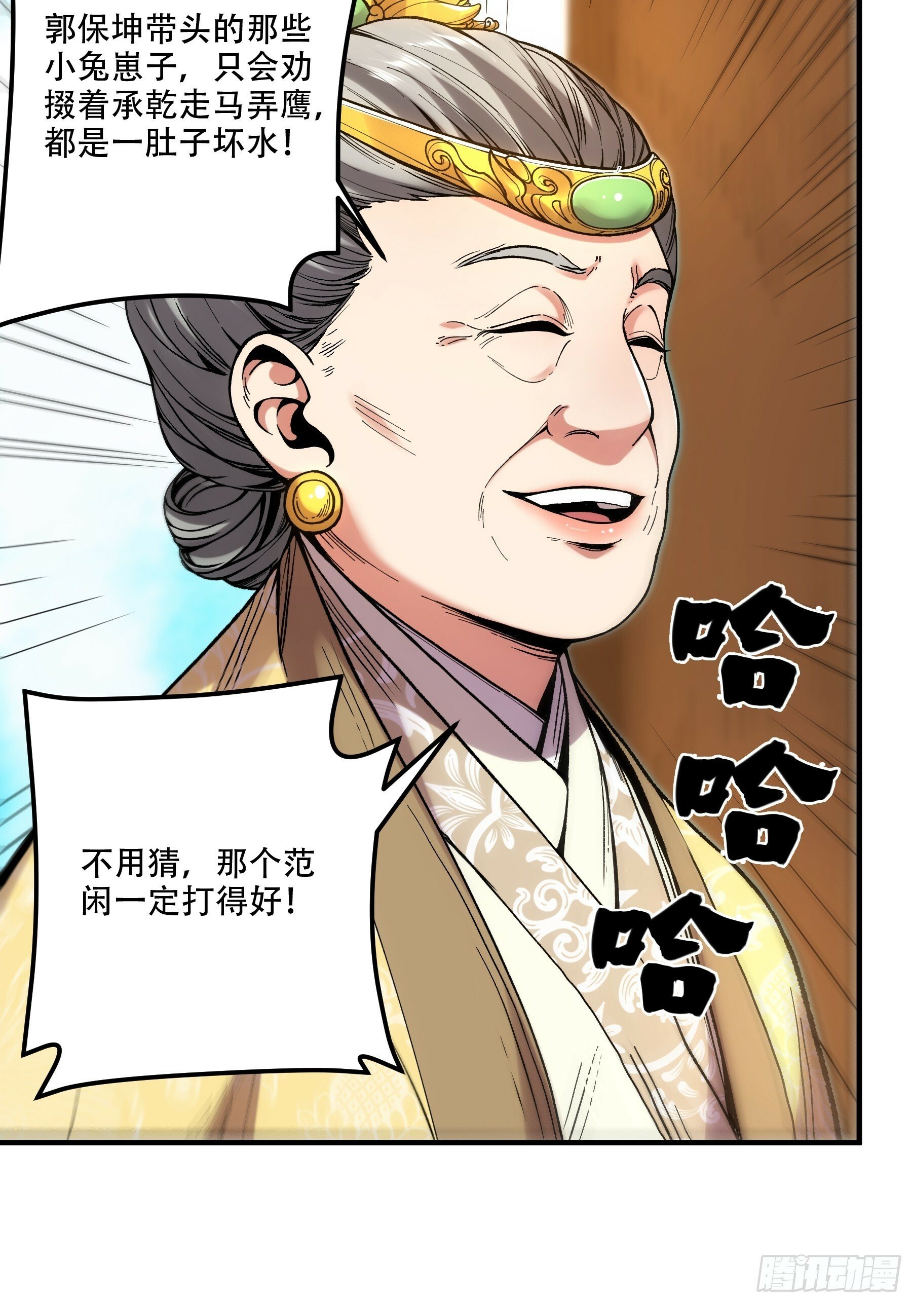 36.致命女人21